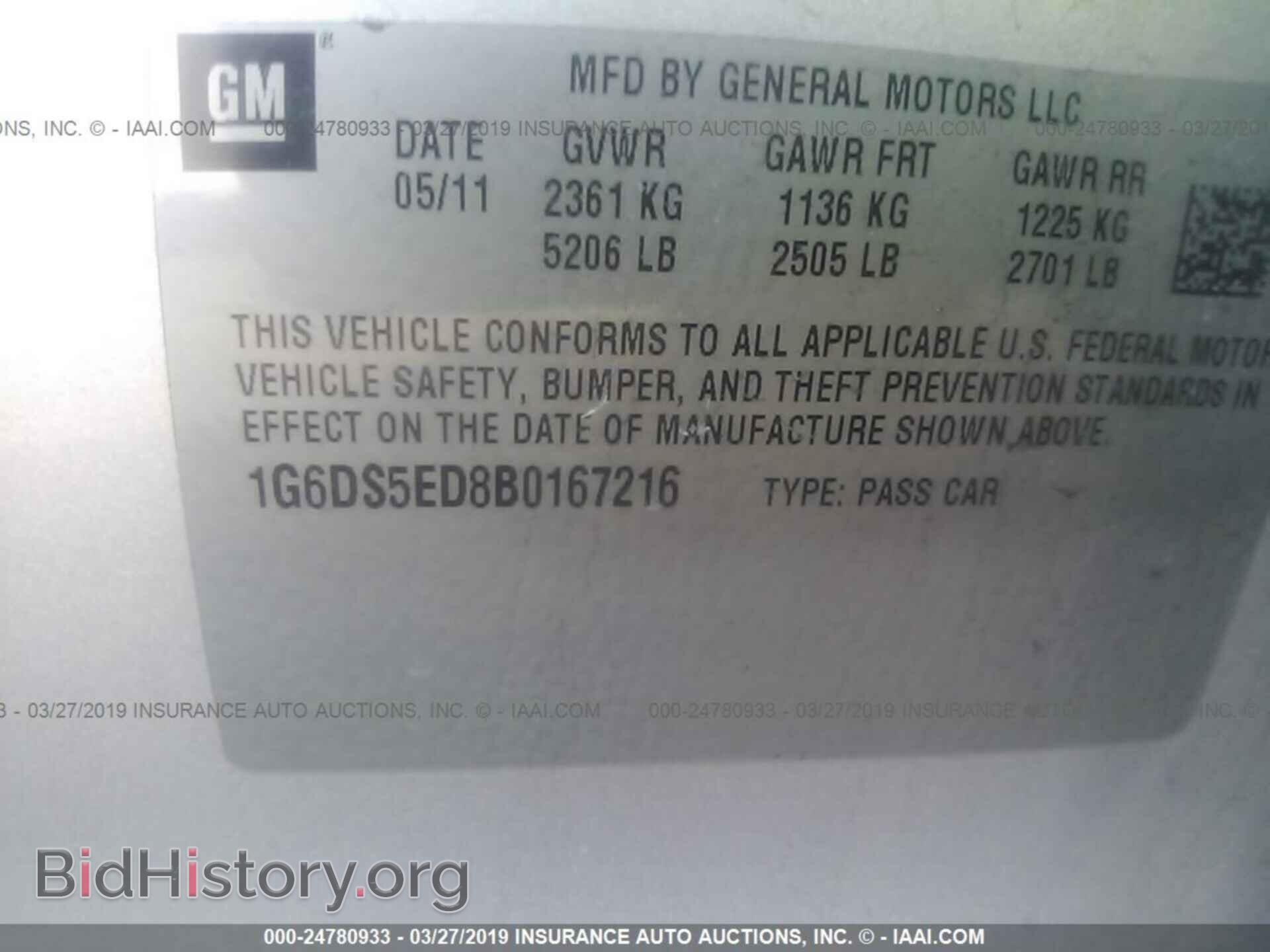 2011 CADILLAC CTS - VIN: 1G6DS5ED8B0167216 - Фото 9