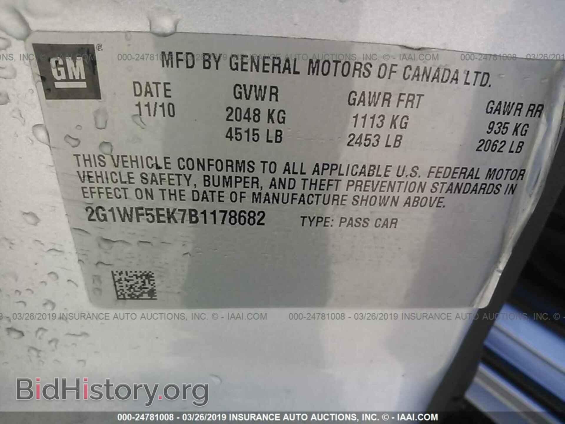 2011 CHEVROLET IMPALA - VIN: 2G1WF5EK7B1178682 - Фото 9
