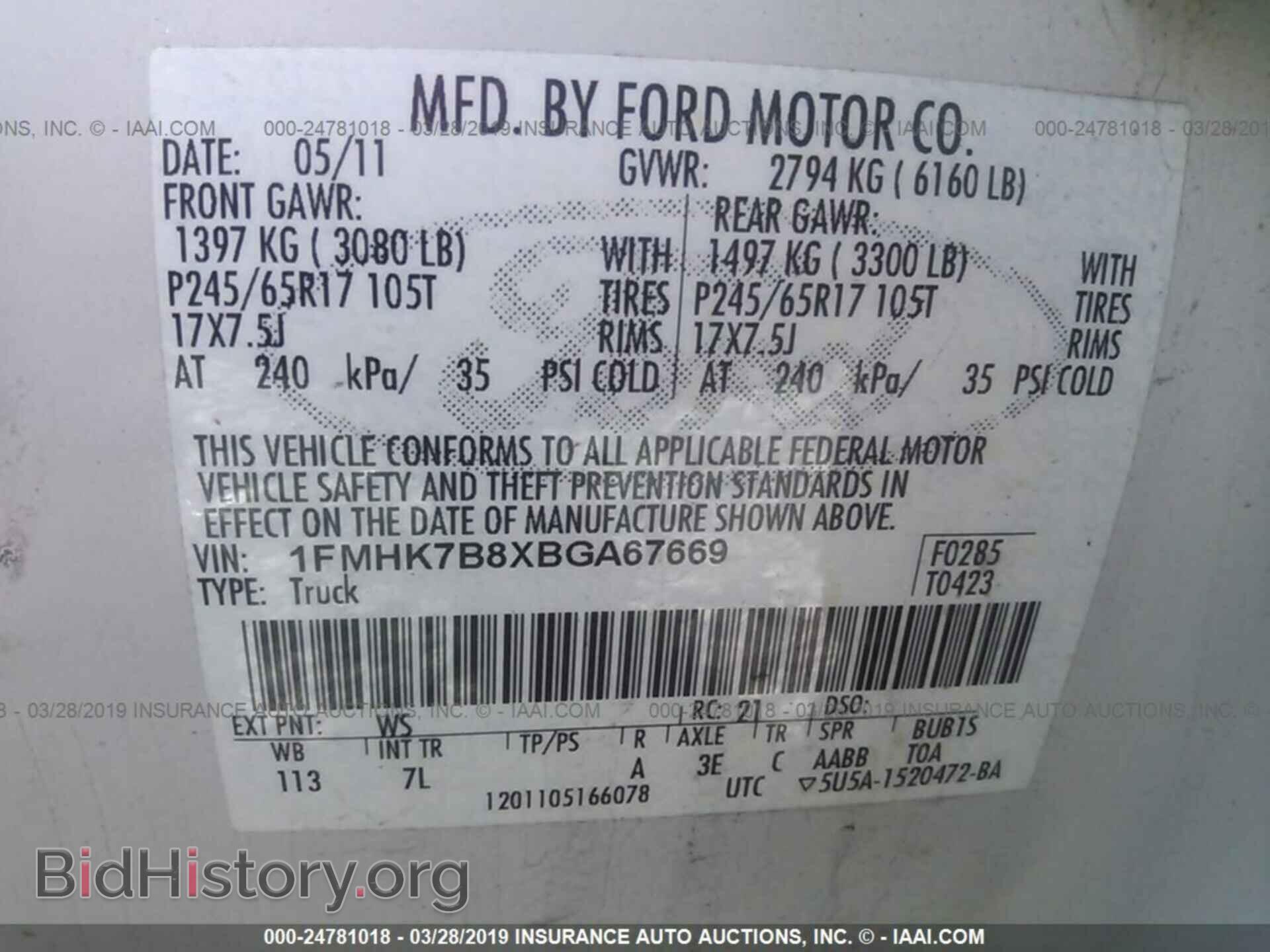 2011 FORD EXPLORER - VIN: 1FMHK7B8XBGA67669 - Фото 9