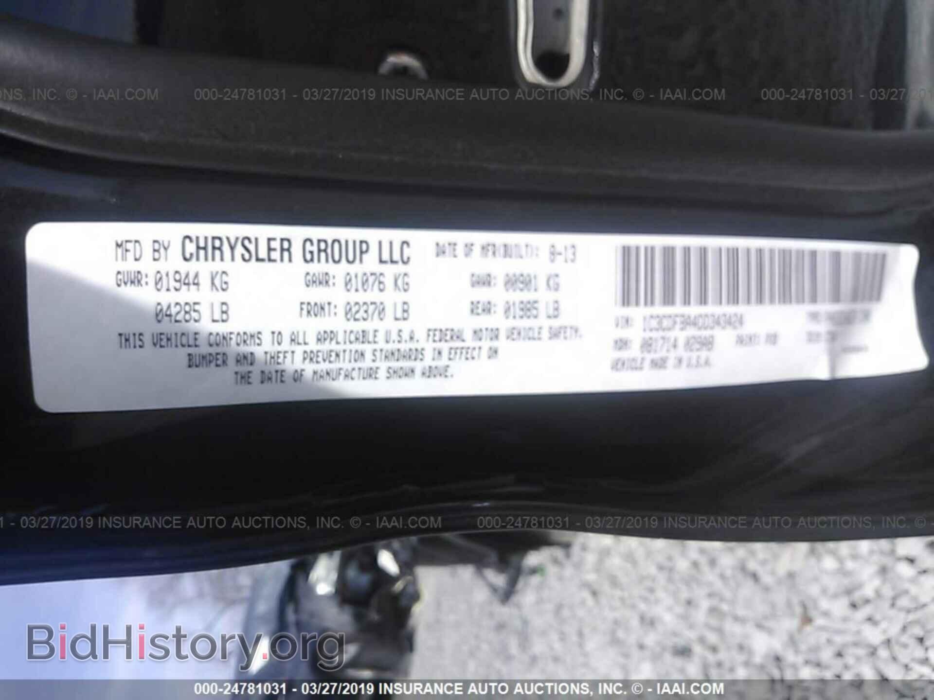 2013 DODGE DART - VIN: 1C3CDFBA4DD343424 - Photo 9