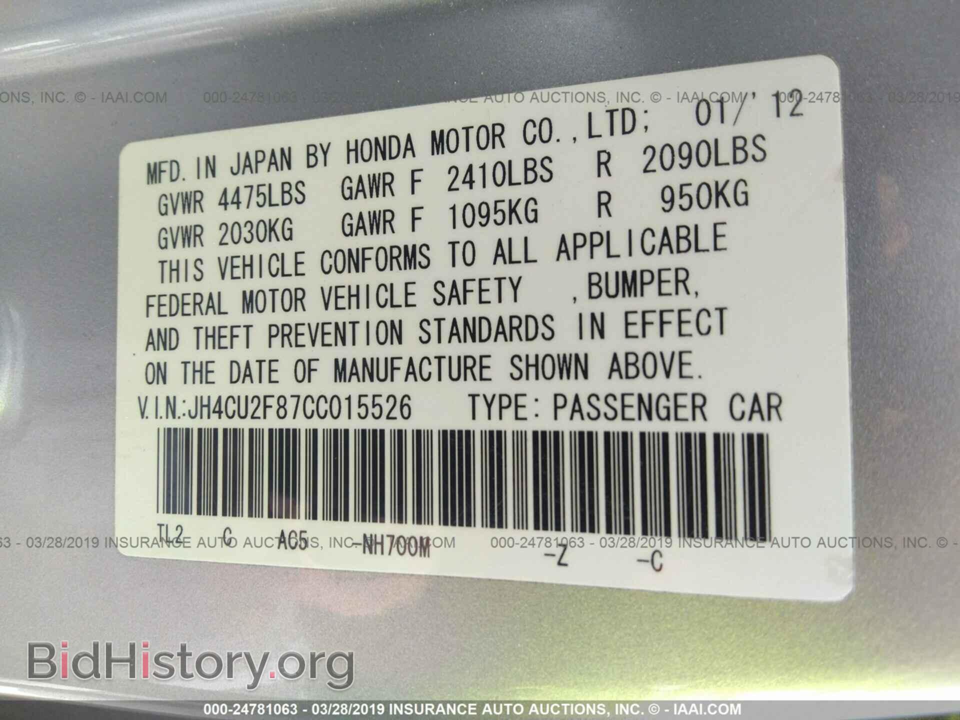 2012 ACURA TSX - VIN: JH4CU2F87CC015526 - Фото 9
