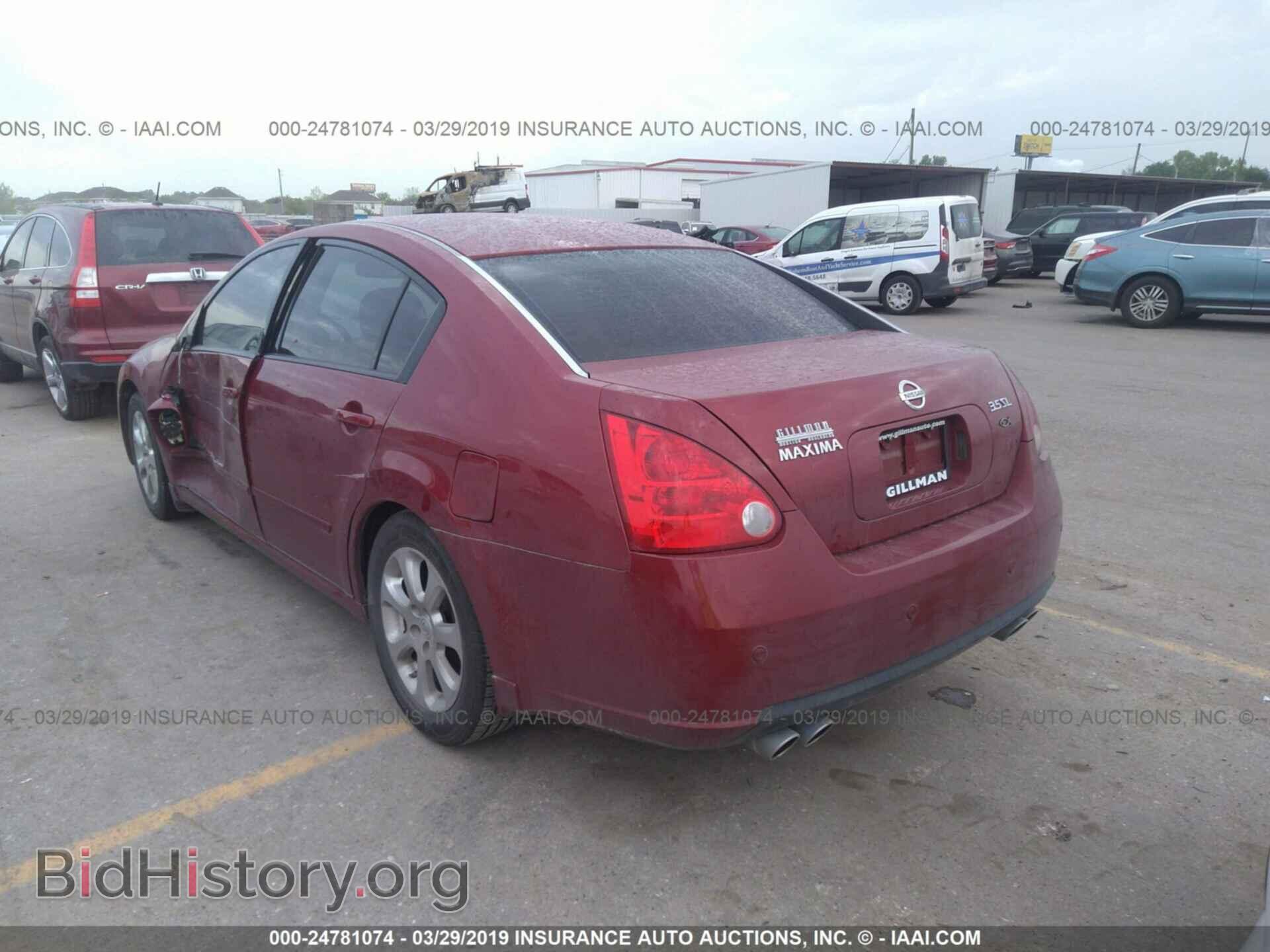 2007 NISSAN MAXIMA - VIN: 1N4BA41E27C818559 - Фото 3