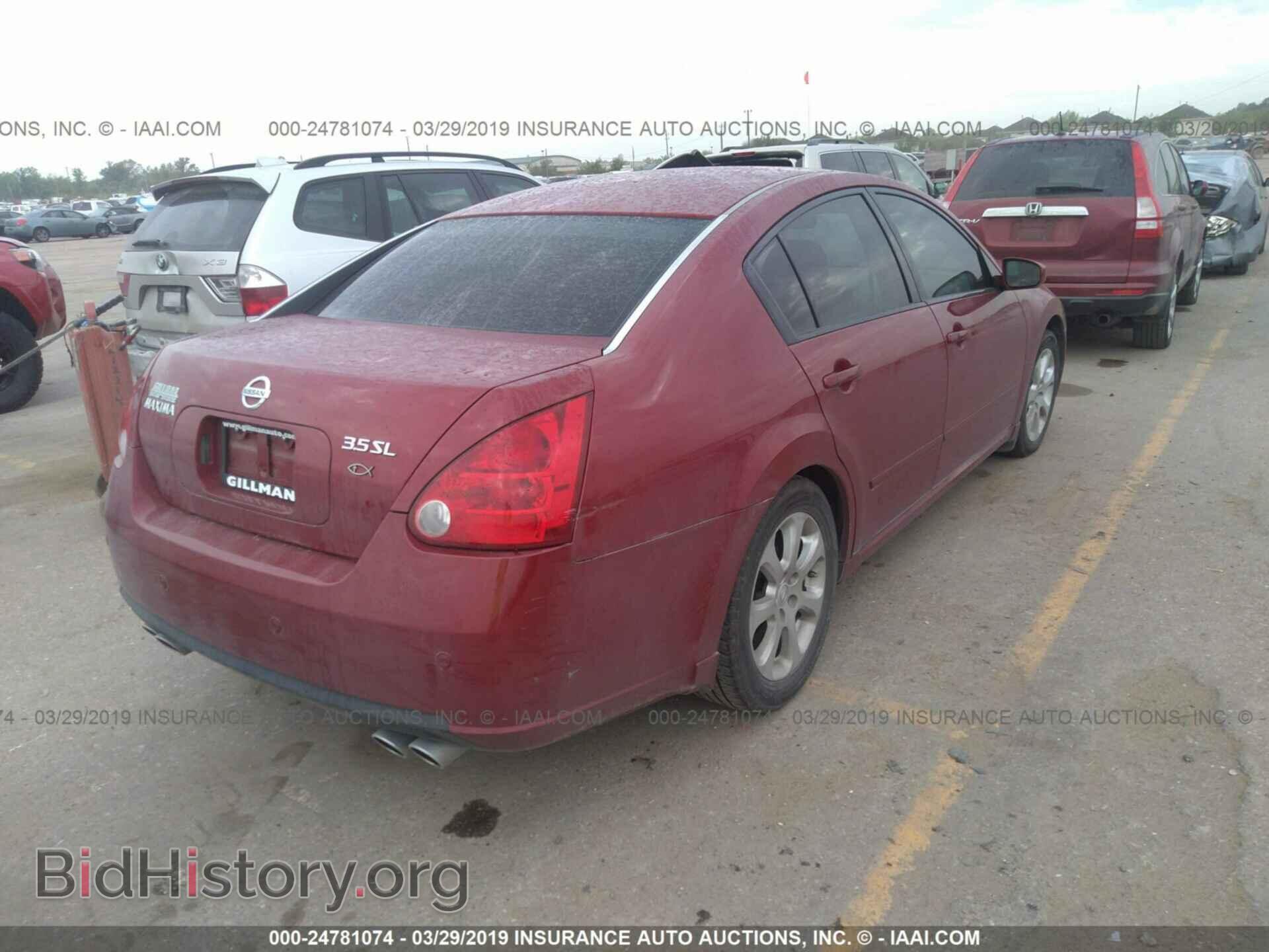 2007 NISSAN MAXIMA - VIN: 1N4BA41E27C818559 - Фото 4