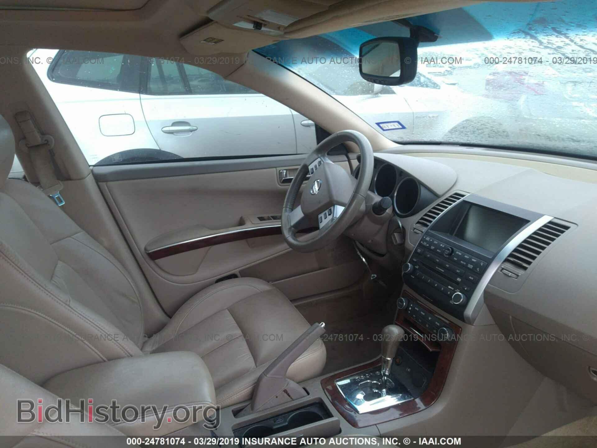 2007 NISSAN MAXIMA - VIN: 1N4BA41E27C818559 - Фото 5