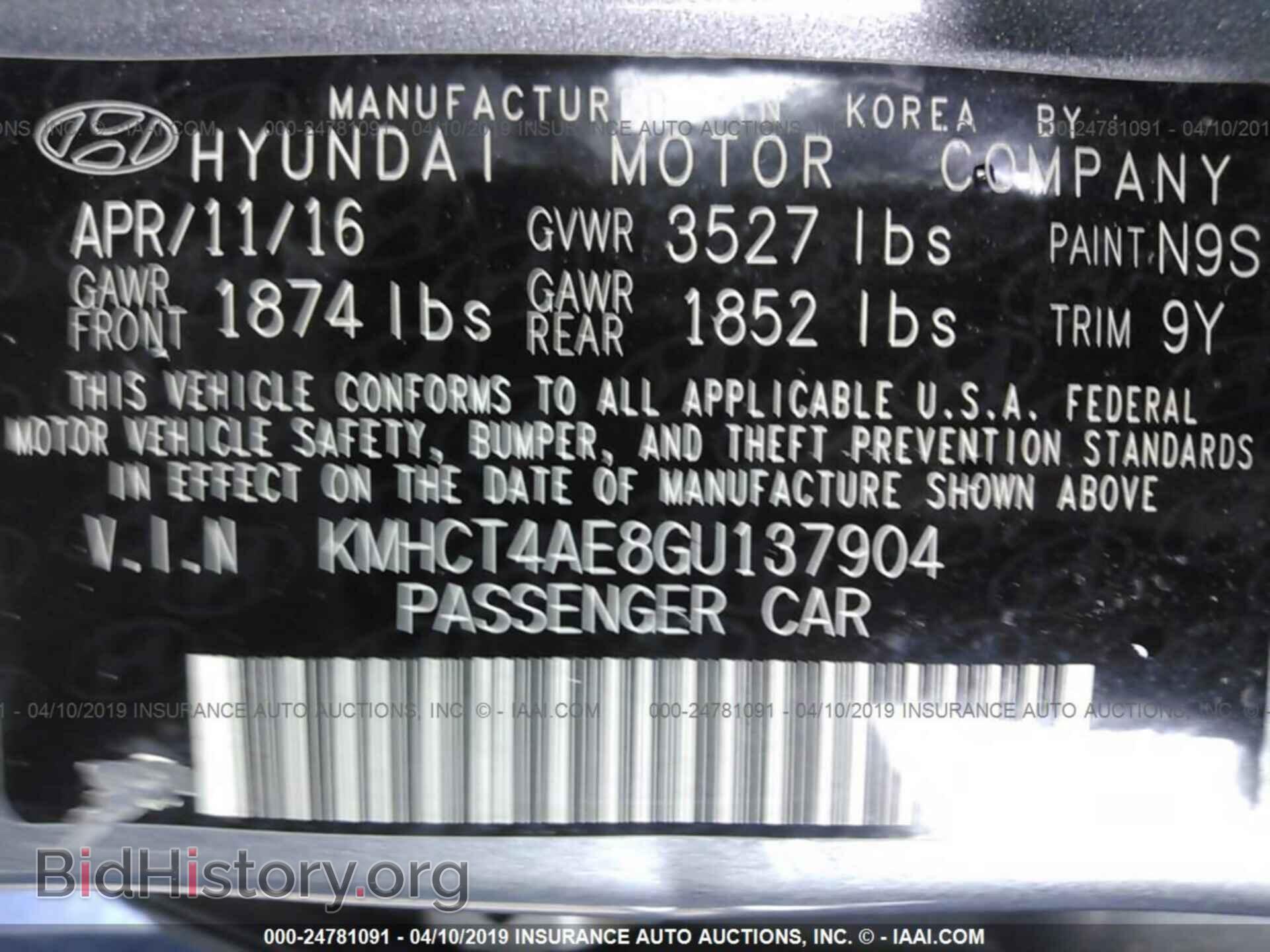 2016 HYUNDAI ACCENT - VIN: KMHCT4AE8GU137904 - Фото 9