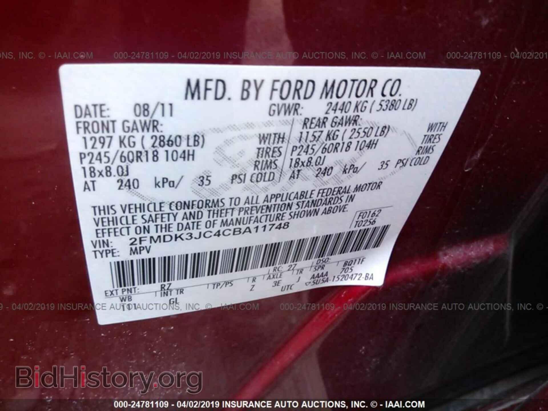 2012 FORD EDGE - VIN: 2FMDK3JC4CBA11748 - Photo 9