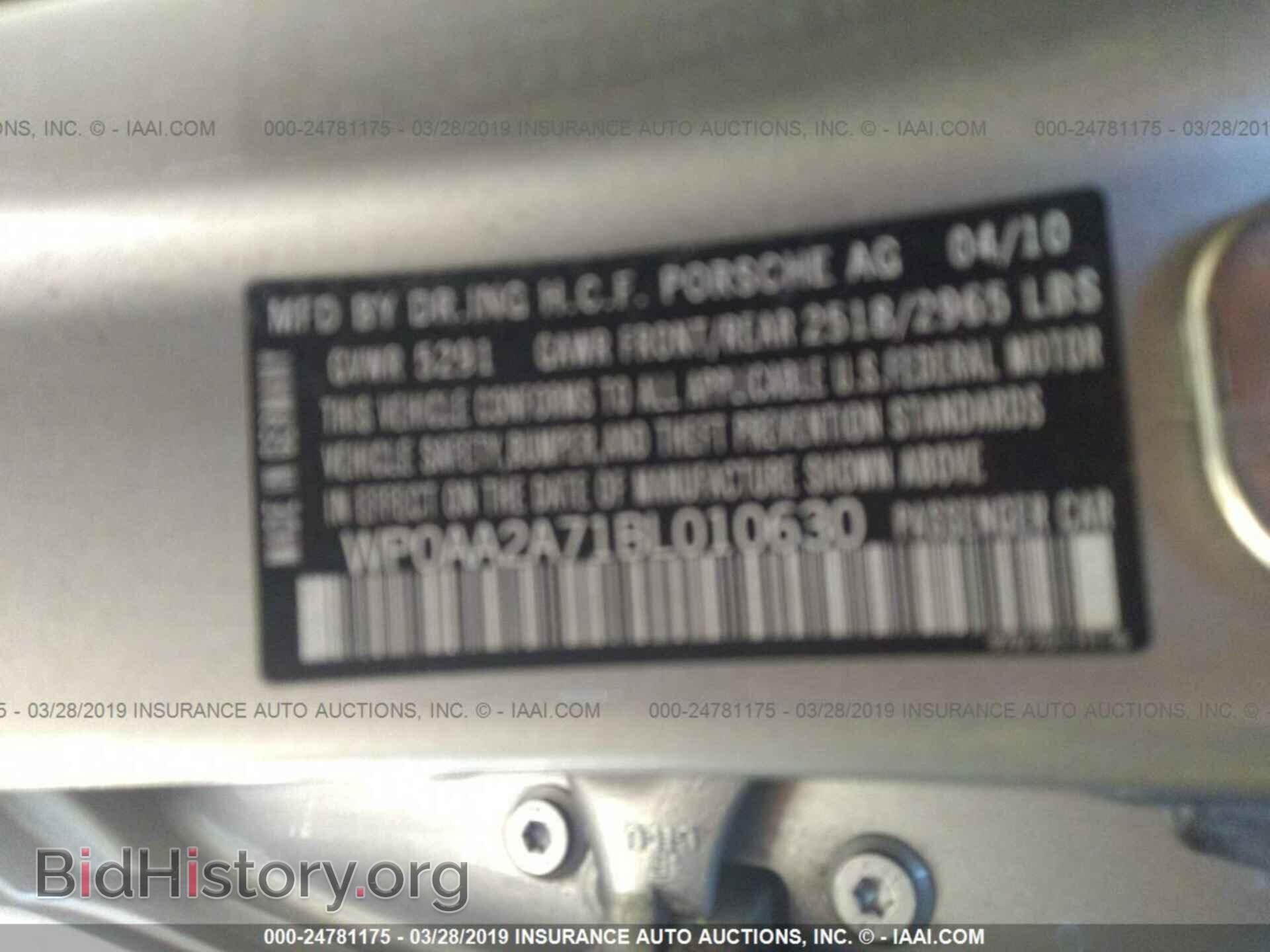 2011 PORSCHE PANAMERA - VIN: WP0AA2A71BL010630 - Фото 9