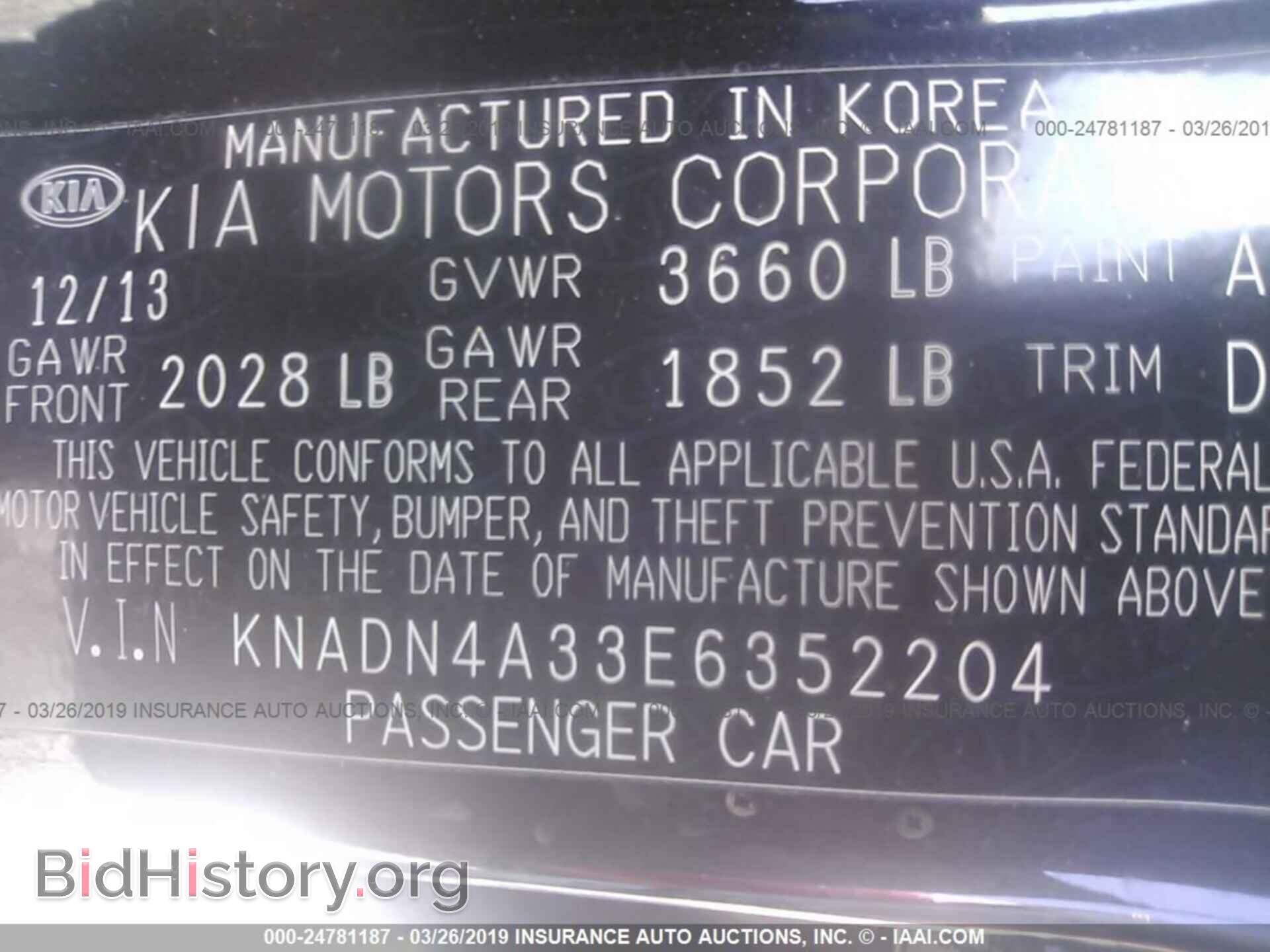 2014 KIA RIO - VIN: KNADN4A33E6352204 - Photo 9