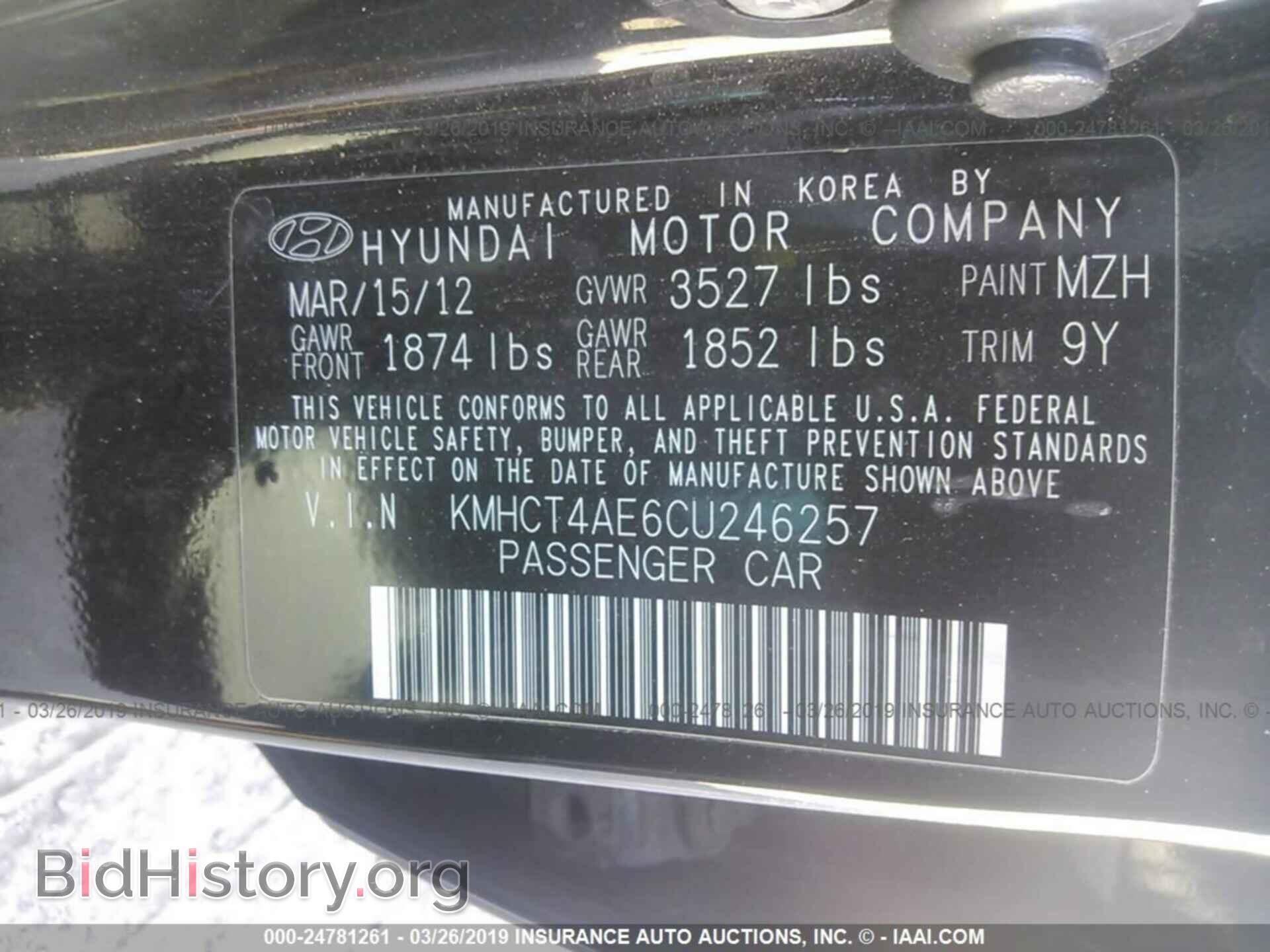 2012 HYUNDAI ACCENT - VIN: KMHCT4AE6CU246257 - Фото 9
