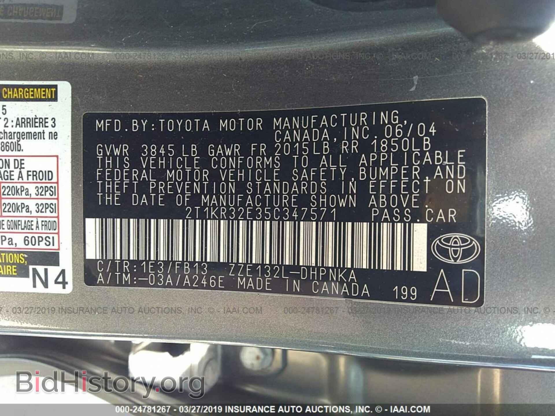 2005 TOYOTA COROLLA MATRIX - VIN: 2T1KR32E35C347571 - Фото 9