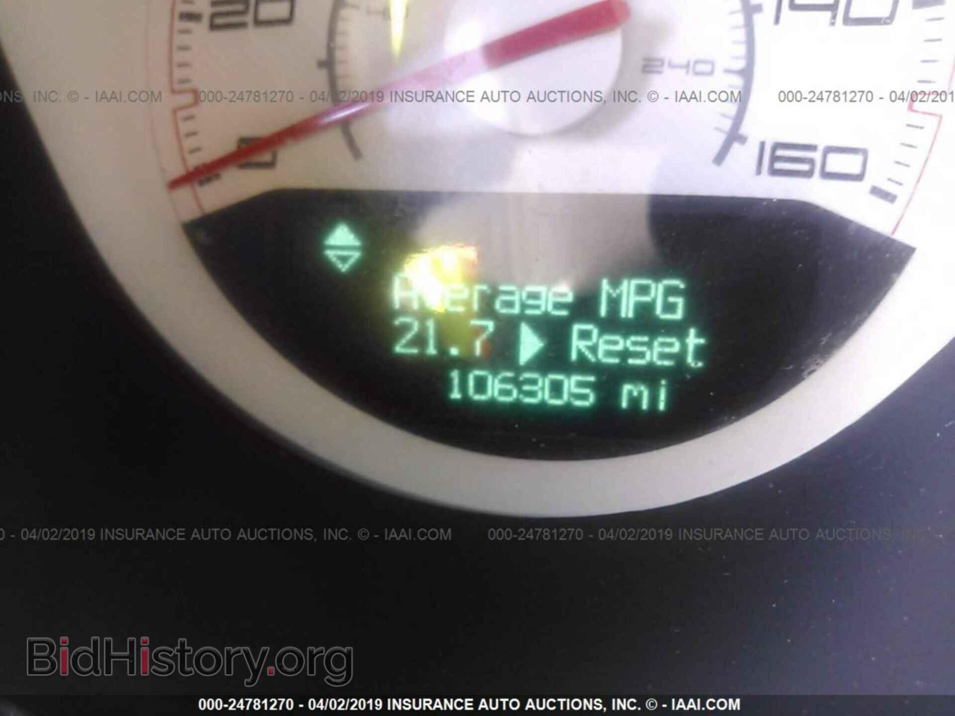 2011 DODGE CHALLENGER - VIN: 2B3CJ5DT2BH602992 - Photo 7