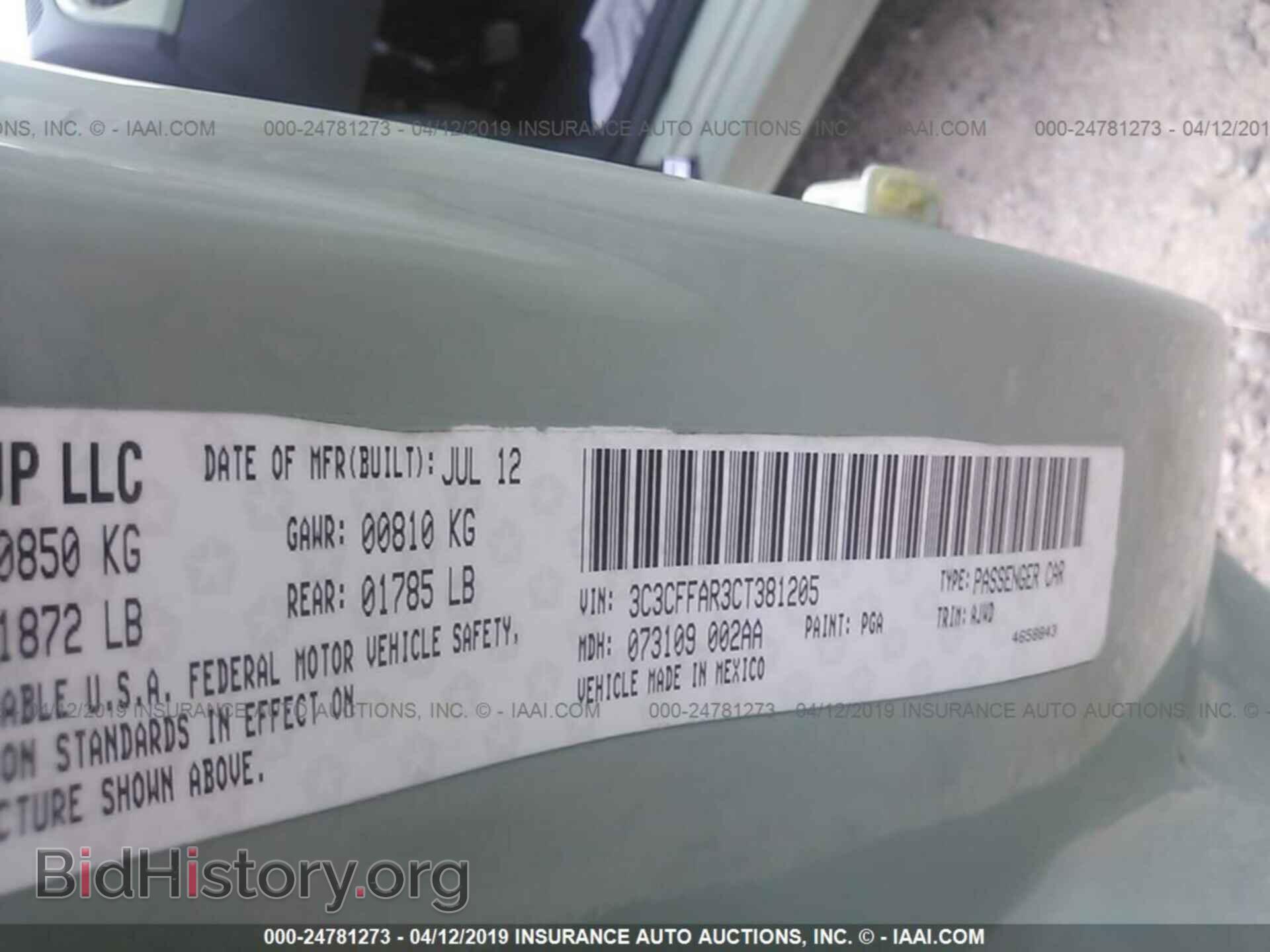 2012 FIAT 500 - VIN: 3C3CFFAR3CT381205 - Фото 9