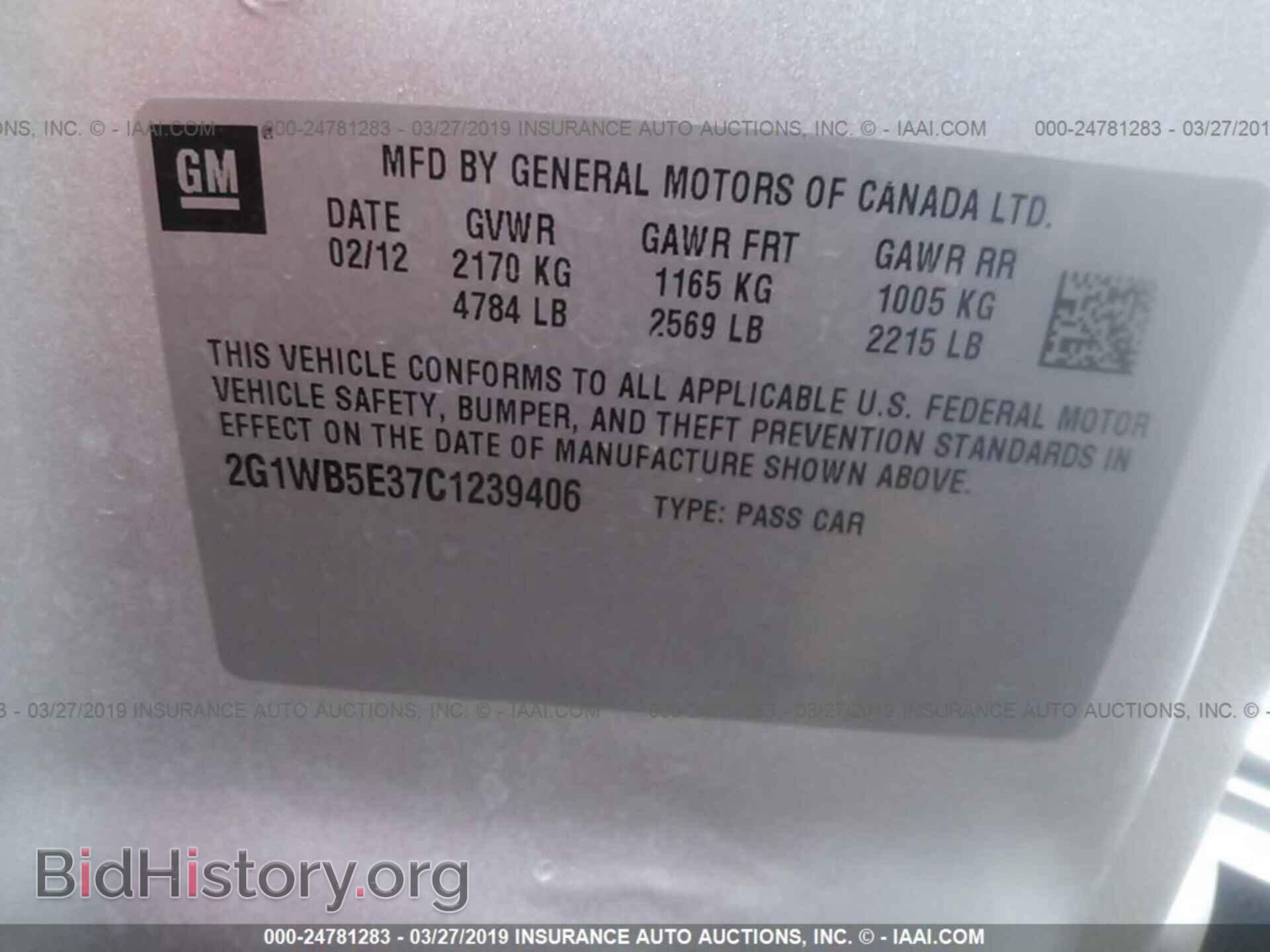 2012 CHEVROLET IMPALA - VIN: 2G1WB5E37C1239406 - Фото 9