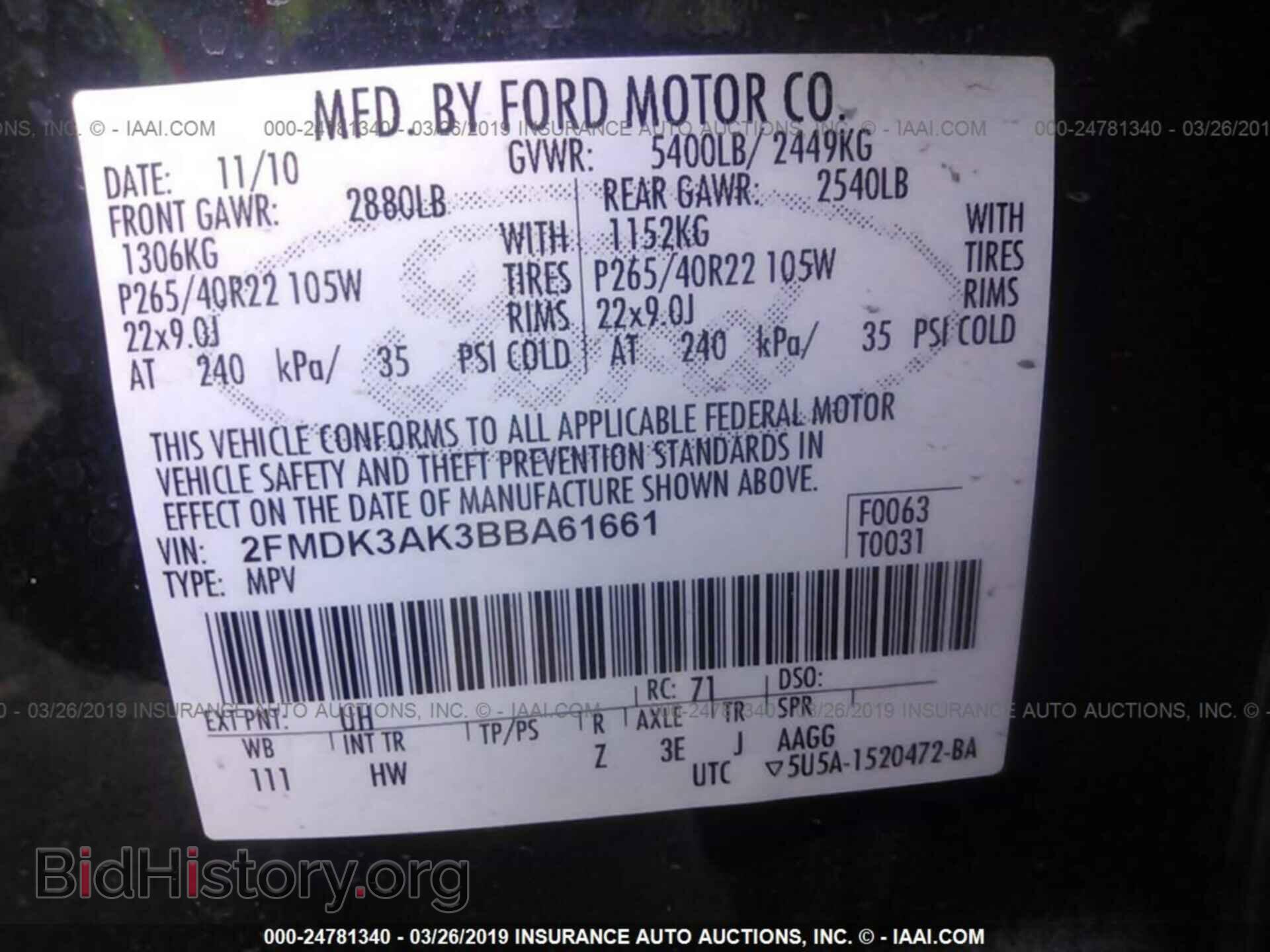 2011 FORD EDGE - VIN: 2FMDK3AK3BBA61661 - Фото 9