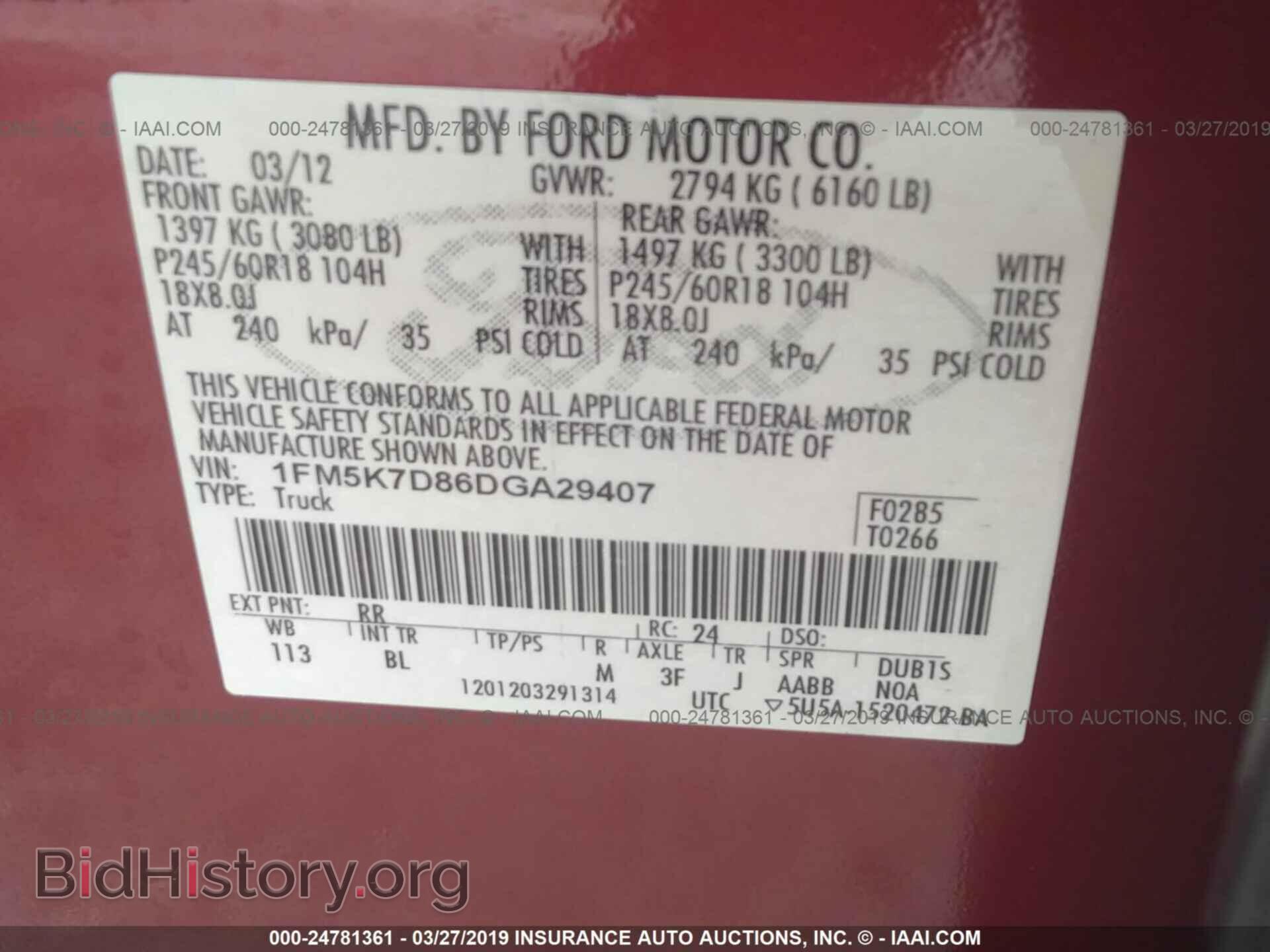 2013 FORD EXPLORER - VIN: 1FM5K7D86DGA29407 - Фото 9