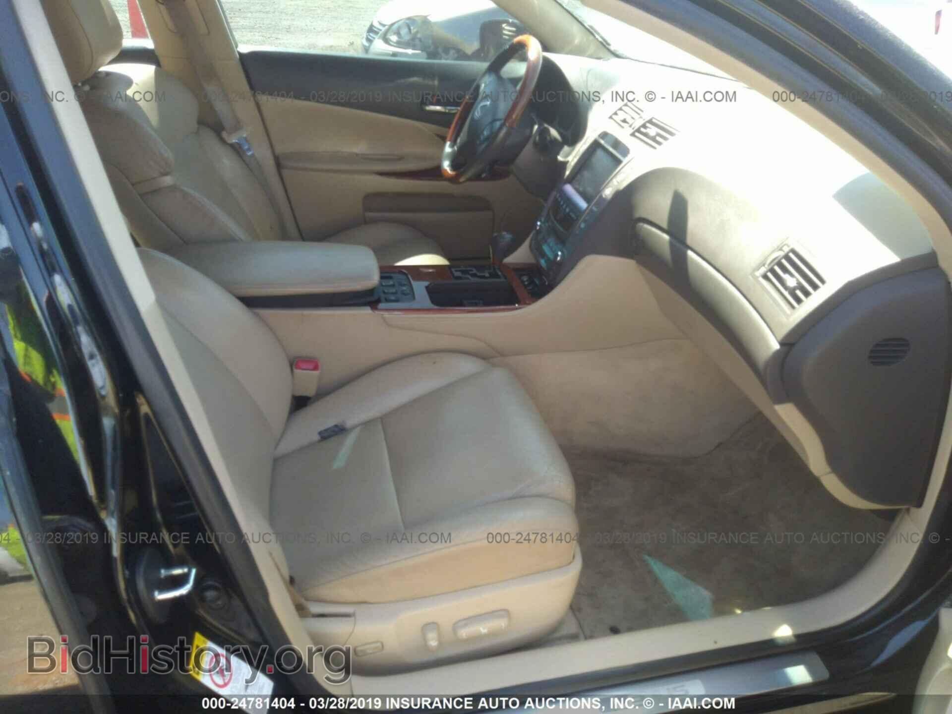 2007 LEXUS GS - VIN: JTHBC96S175005975 - Фото 5