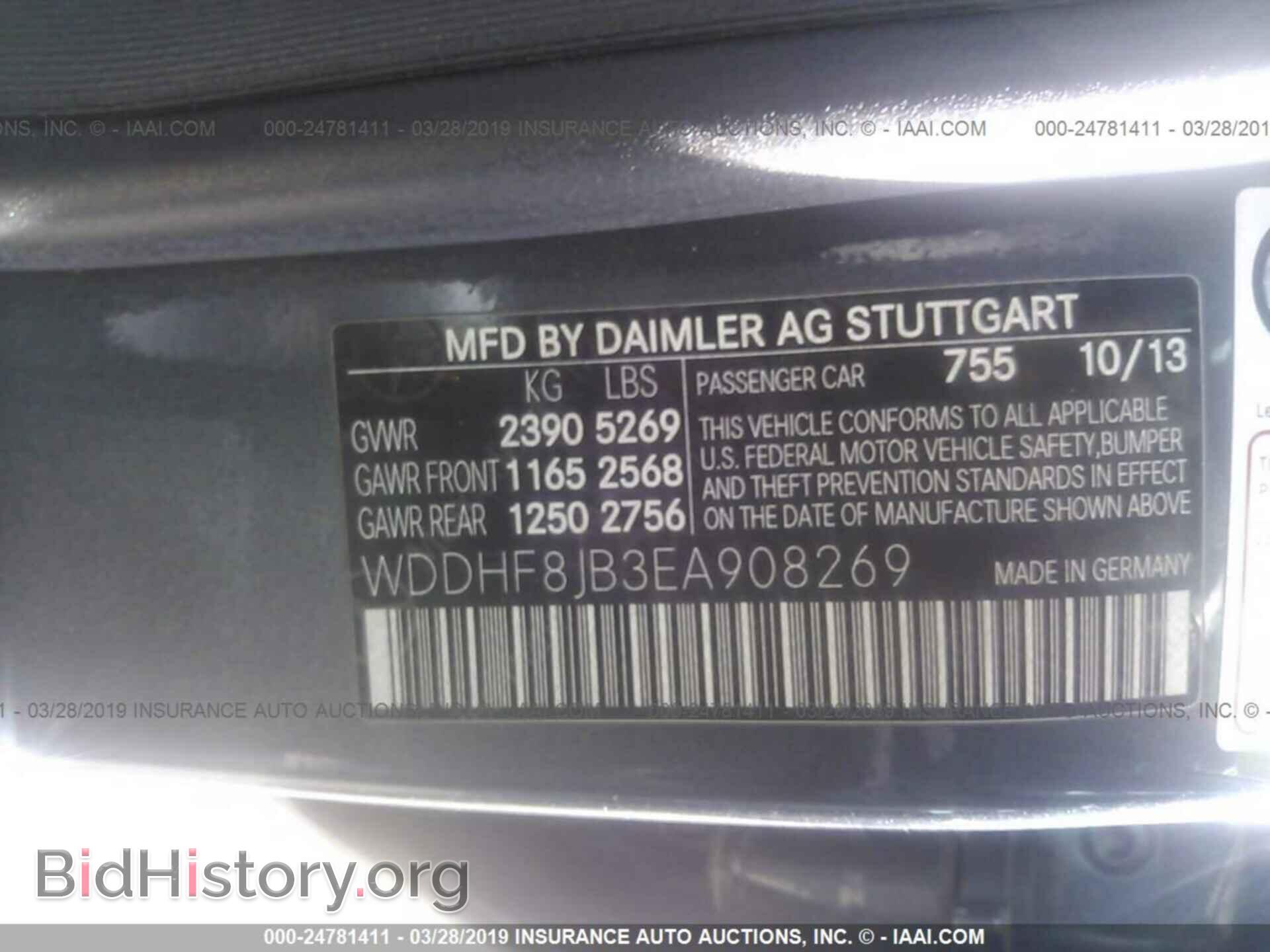 2014 MERCEDES-BENZ E - VIN: WDDHF8JB3EA908269 - Фото 9
