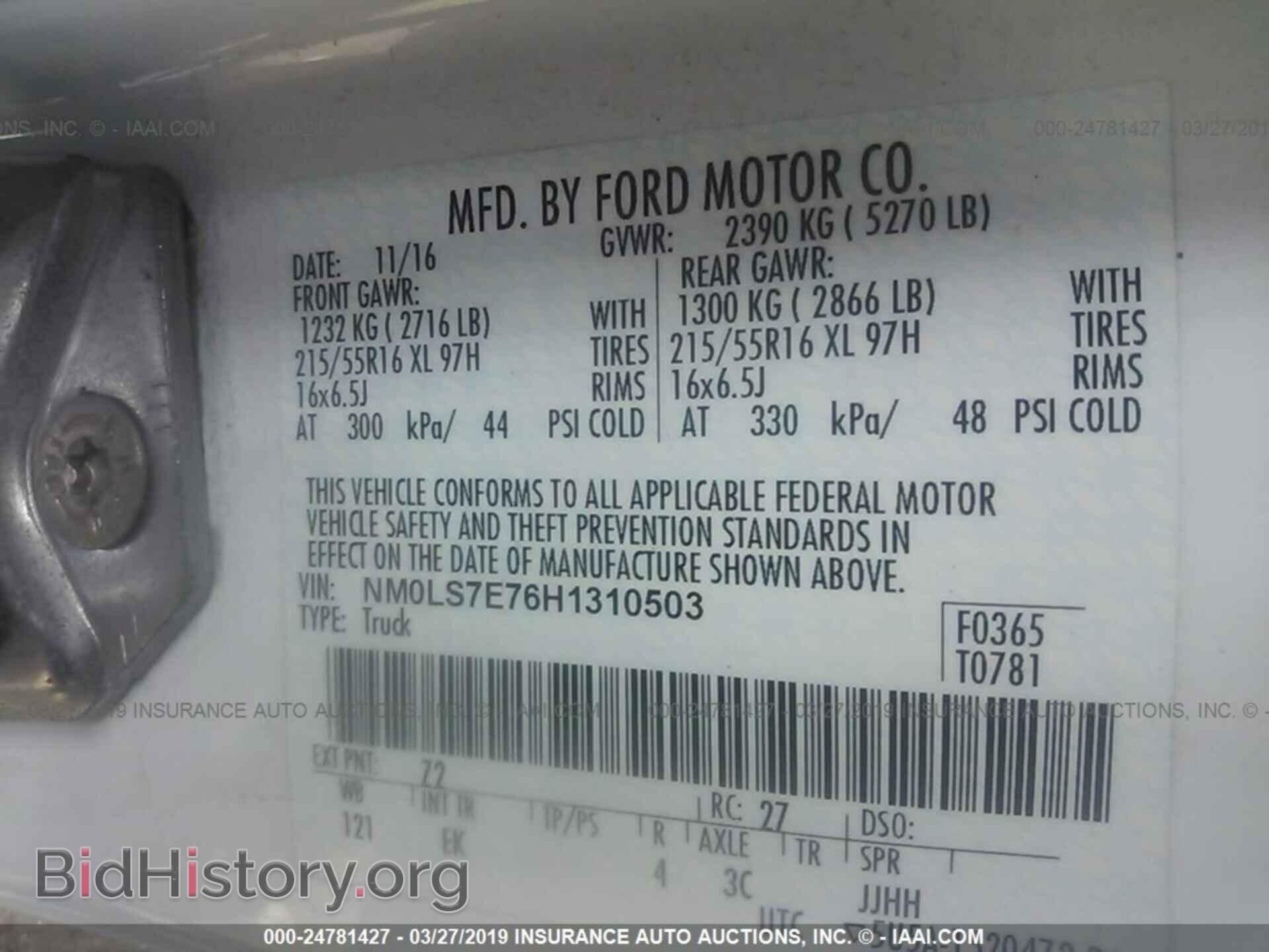 2017 FORD TRANSIT CONNECT - VIN: NM0LS7E76H1310503 - Фото 9