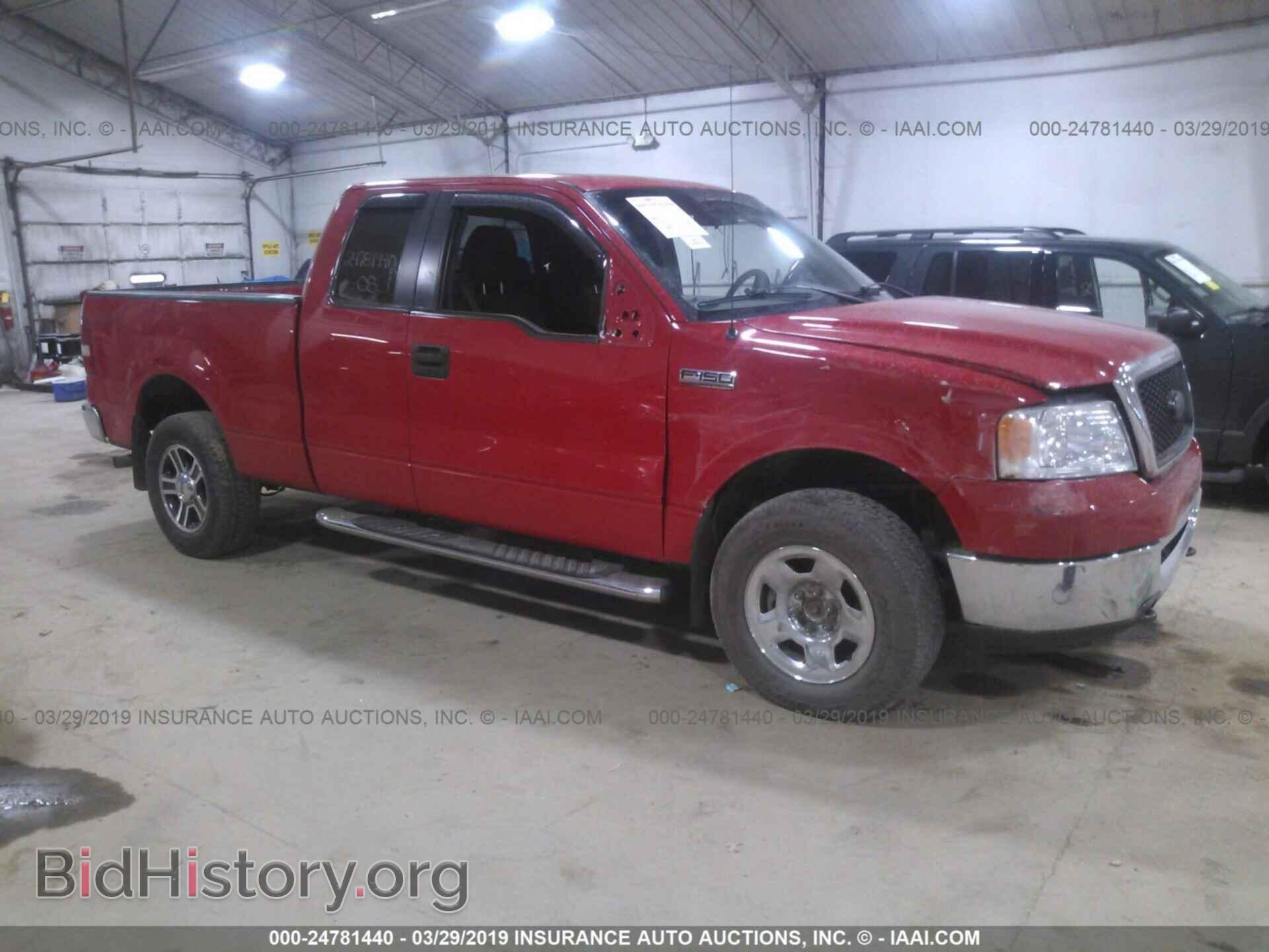 Фотография 1FTPX14V08FC14789 - FORD F150 2008
