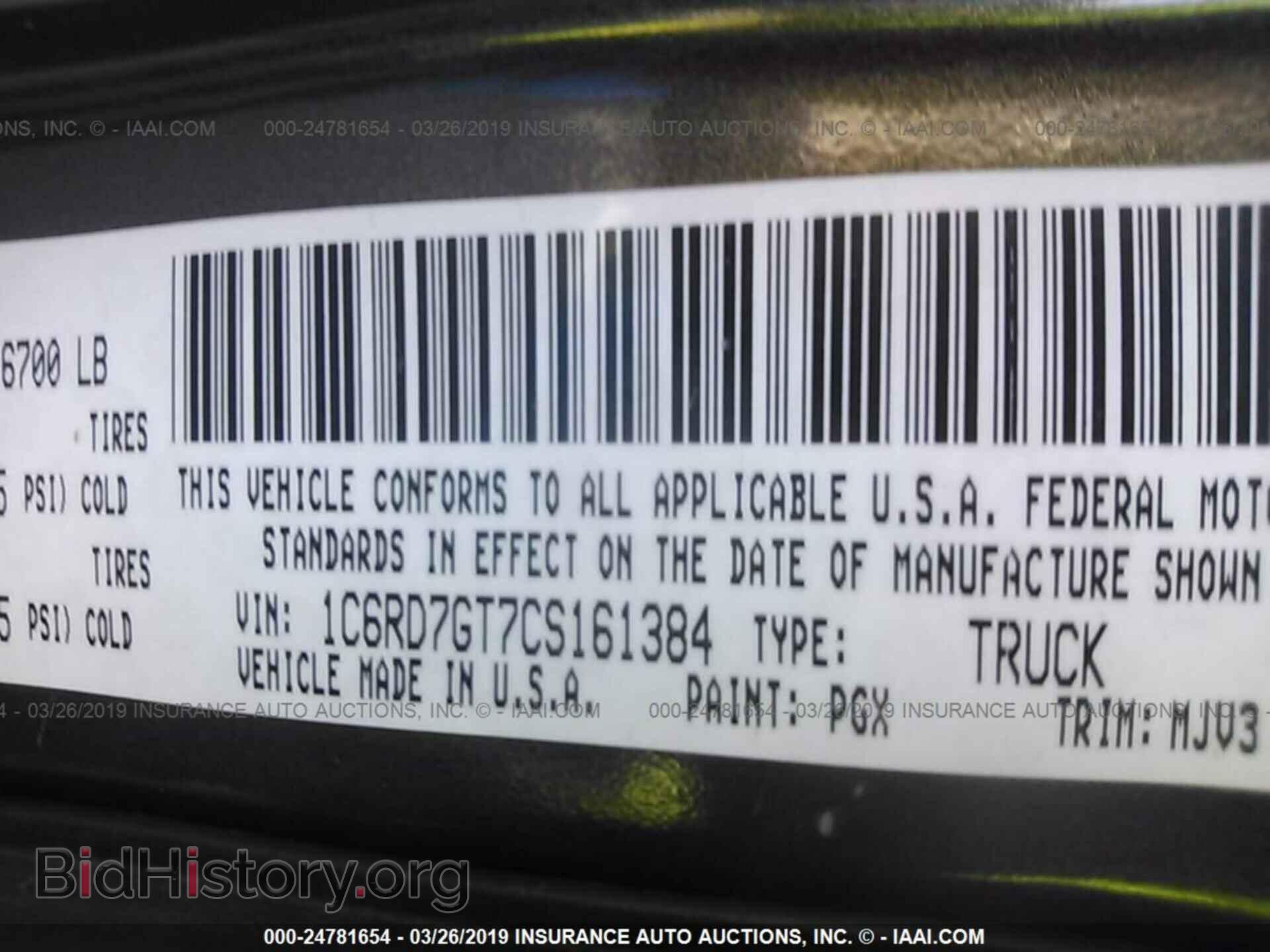 2012 DODGE RAM 1500 - VIN: 1C6RD7GT7CS161384 - Фото 9