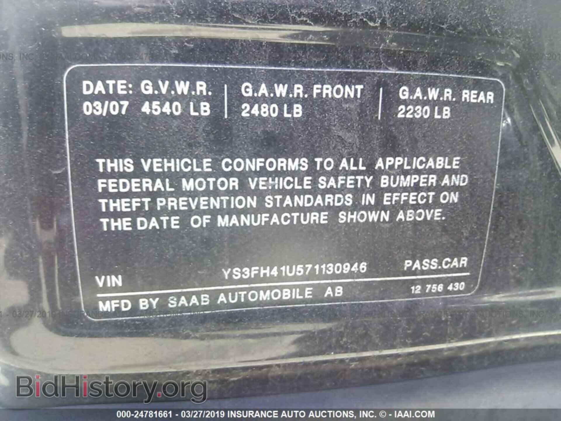 2007 SAAB 9-3 - VIN: YS3FH41U571130946 - Фото 9
