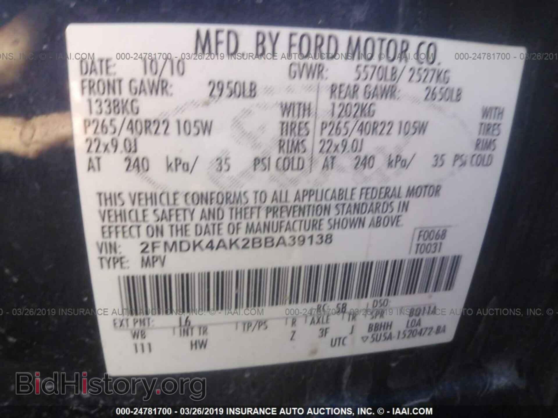 2011 FORD EDGE - VIN: 2FMDK4AK2BBA39138 - Фото 9