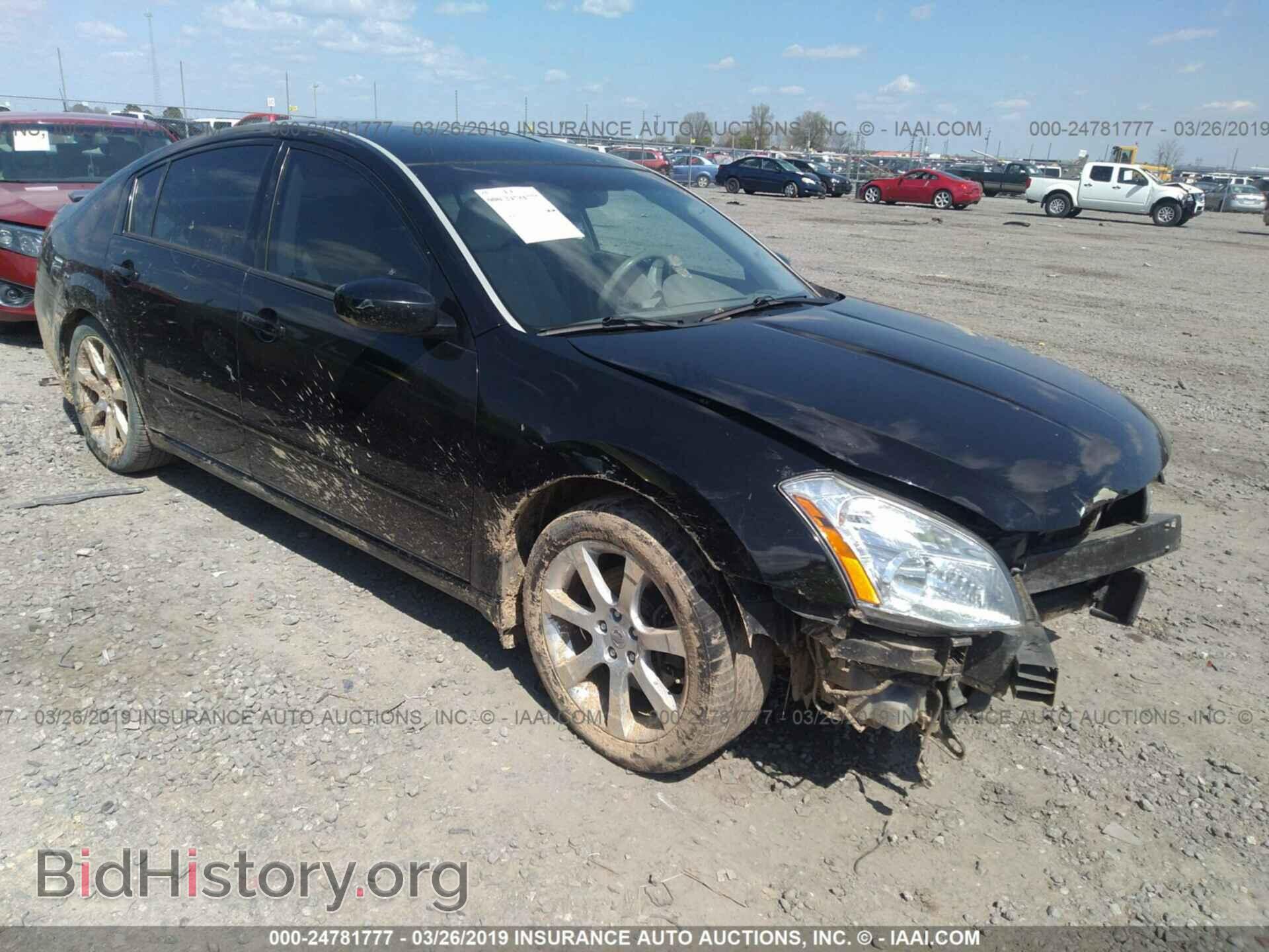 Photo 1N4BA41E27C831635 - NISSAN MAXIMA 2007