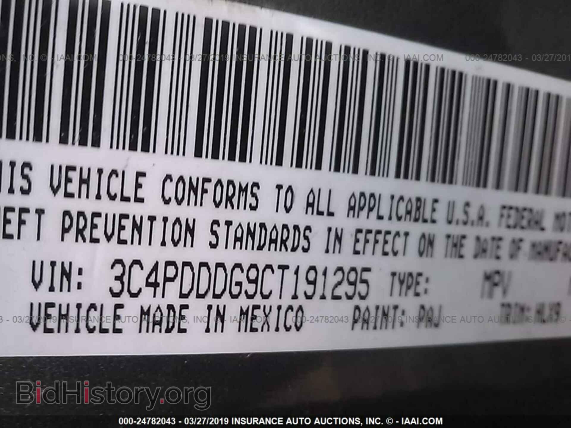 2012 DODGE JOURNEY - VIN: 3C4PDDDG9CT191295 - Фото 9