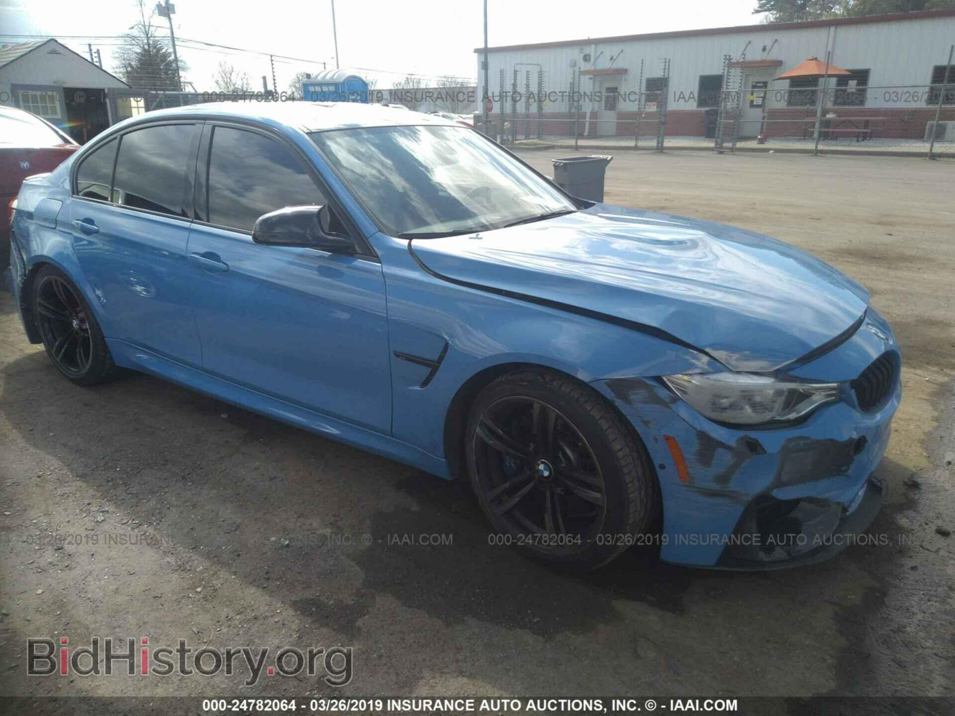 2016 BMW M3 - VIN: WBS8M9C54G5E68714 - Фото 6