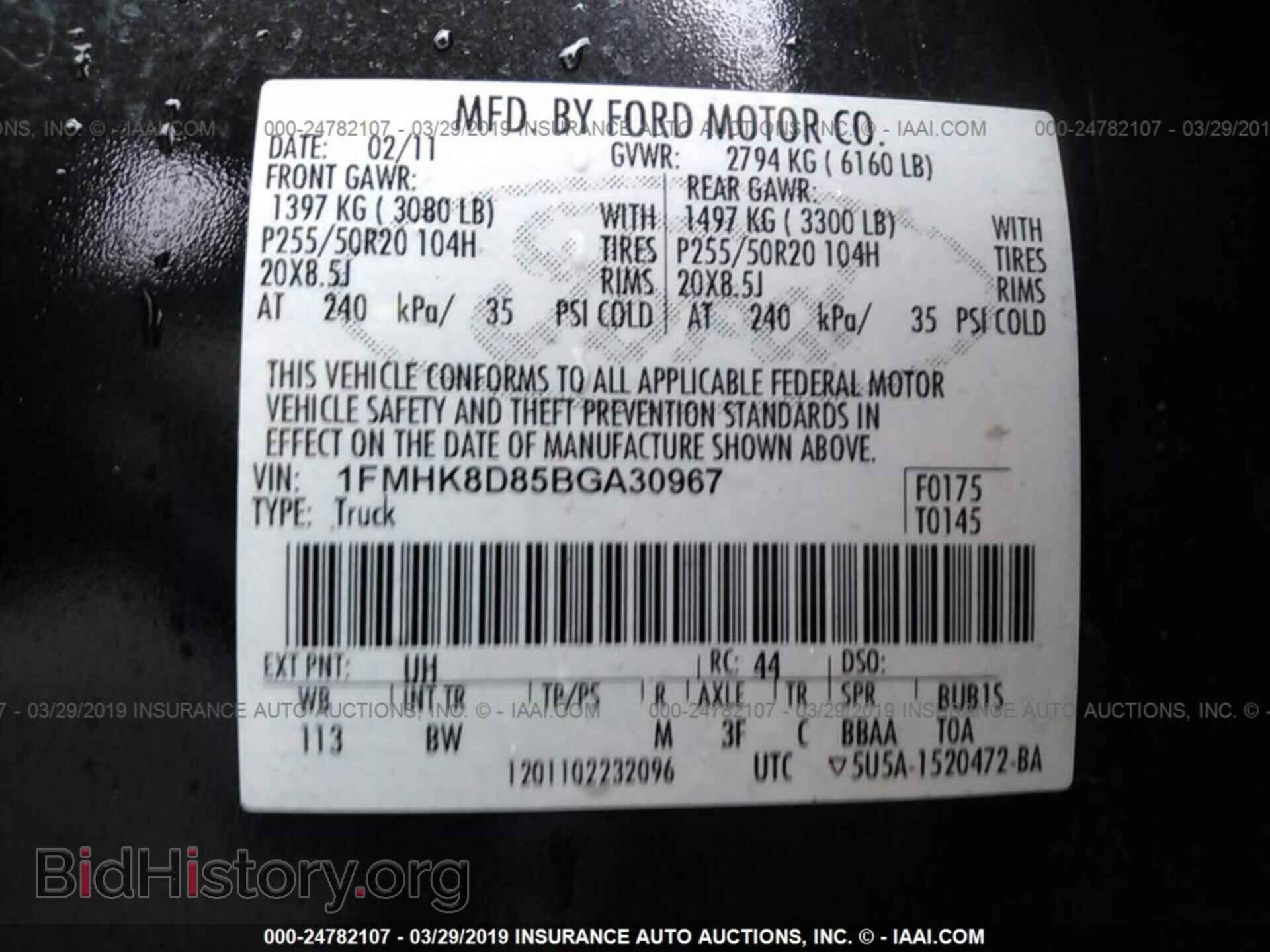 2011 FORD EXPLORER - VIN: 1FMHK8D85BGA30967 - Фото 9