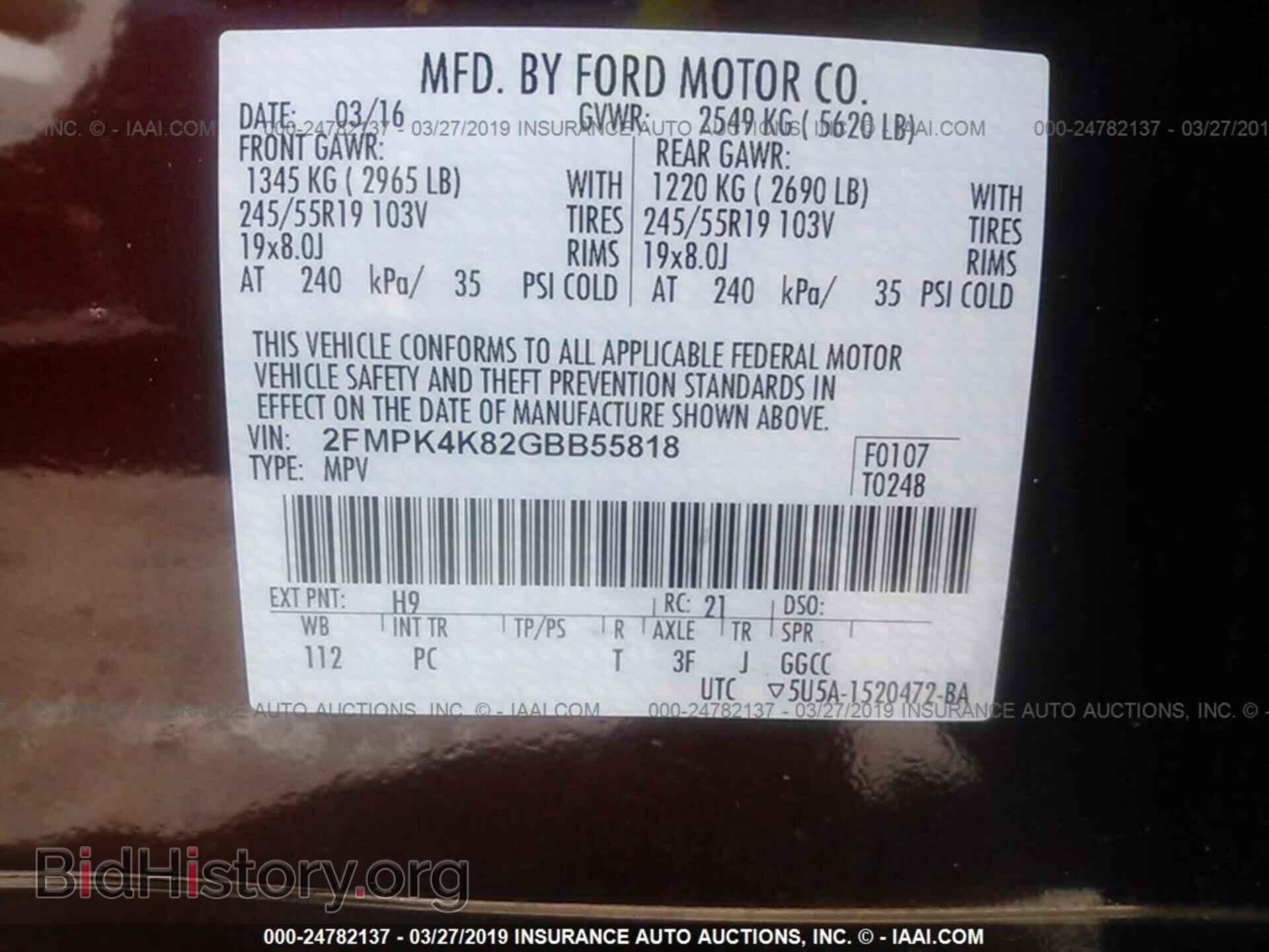 2016 FORD EDGE - VIN: 2FMPK4K82GBB55818 - Фото 9