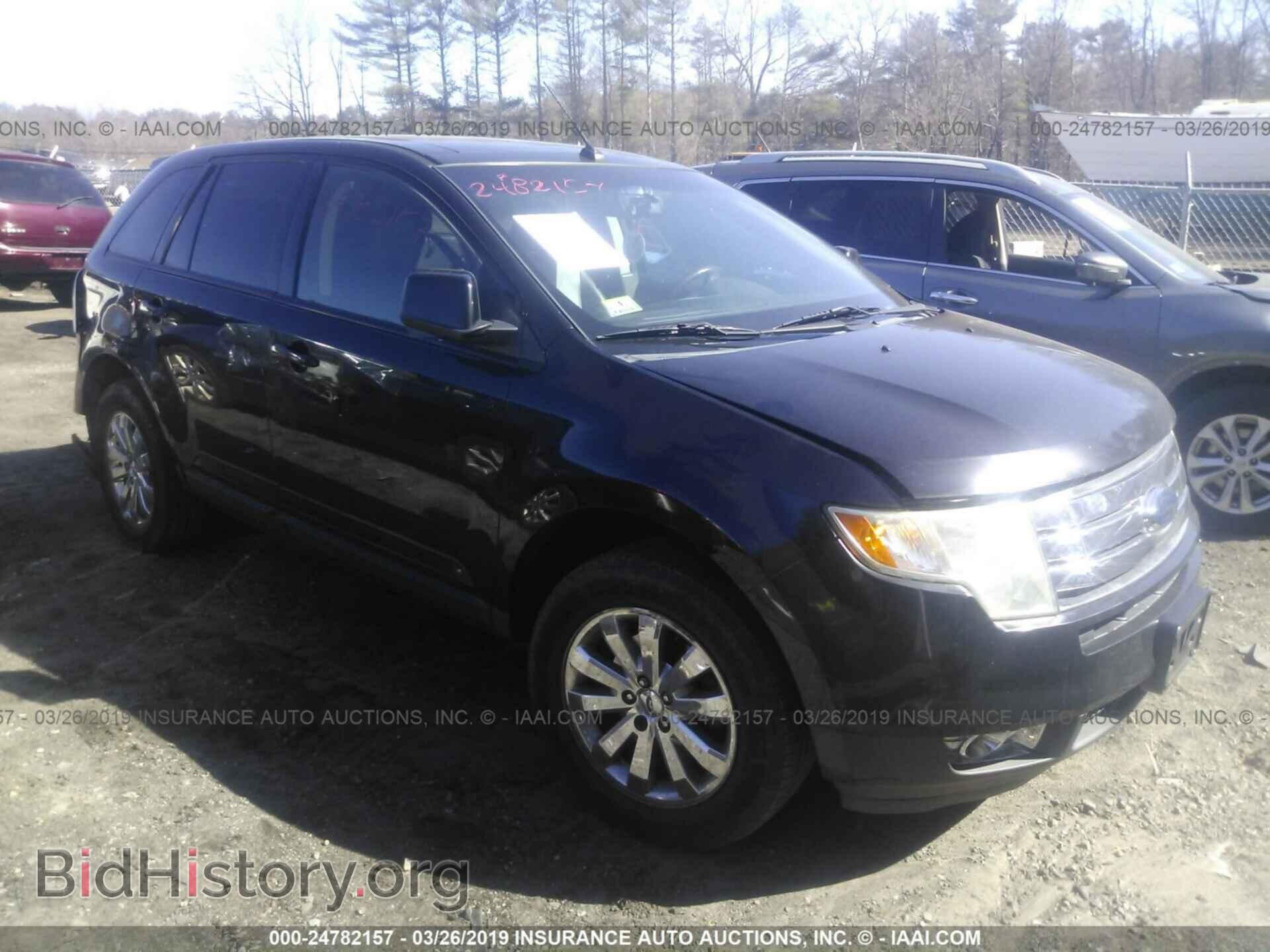 Фотография 2FMDK48CX7BA58834 - FORD EDGE 2007