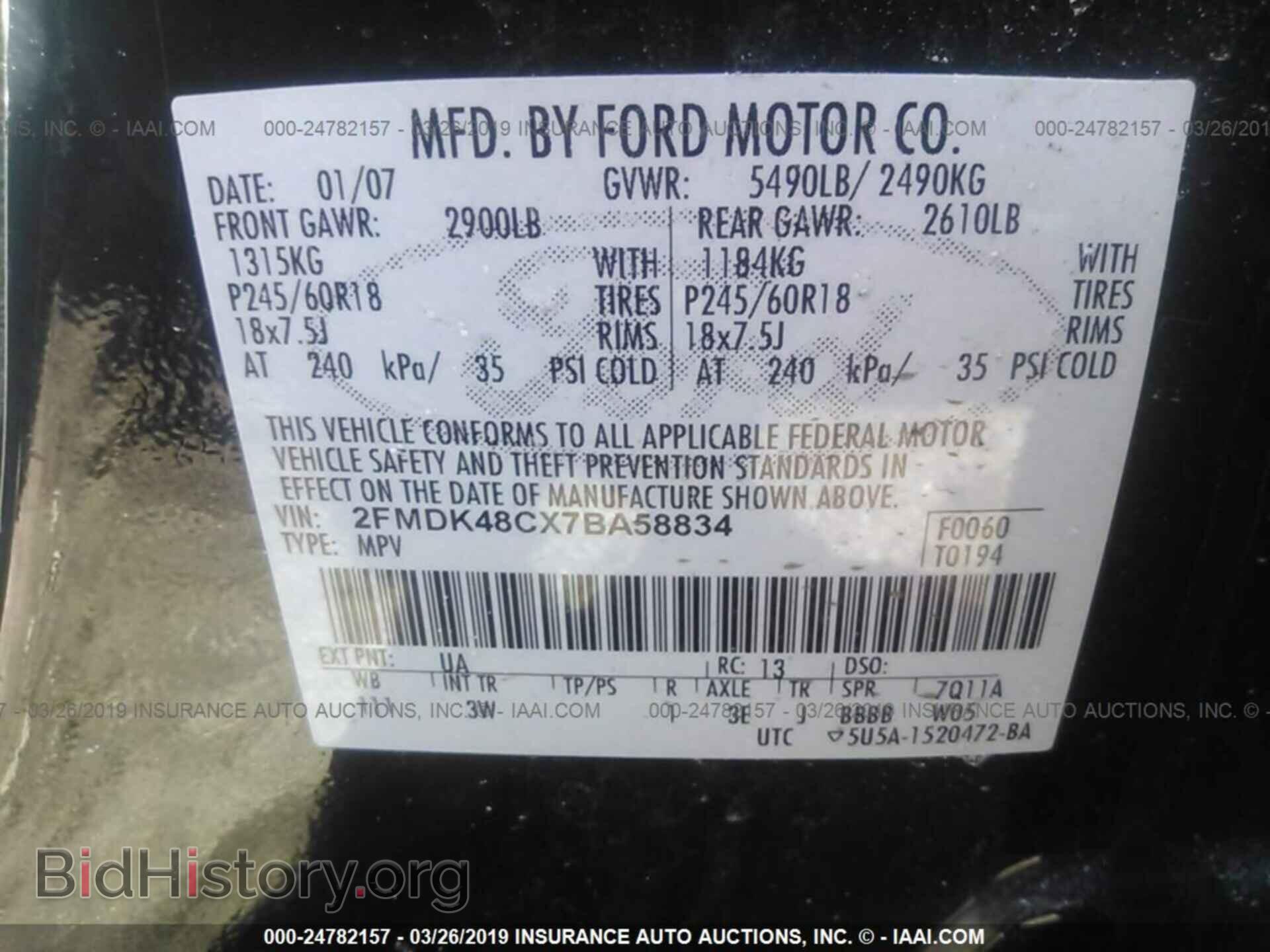 2007 FORD EDGE - VIN: 2FMDK48CX7BA58834 - Фото 9