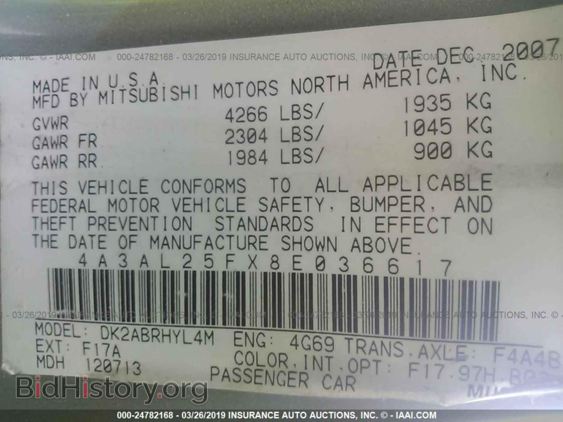 2008 MITSUBISHI ECLIPSE - VIN: 4A3AL25FX8E036617 - Фото 9