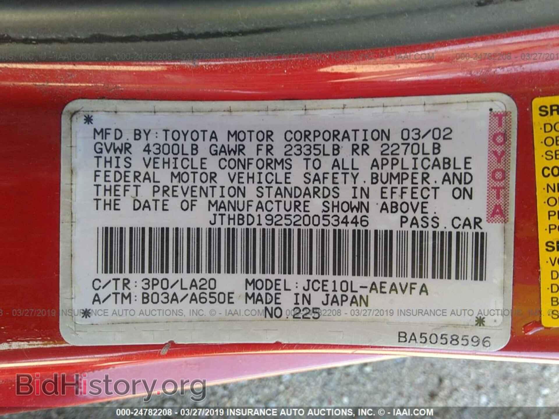 2002 LEXUS IS - VIN: JTHBD192520053446 - Photo 9