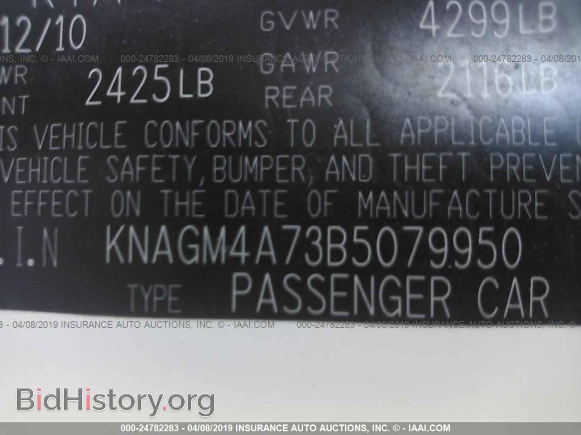 2011 KIA OPTIMA - VIN: KNAGM4A73B5079950 - Фото 9