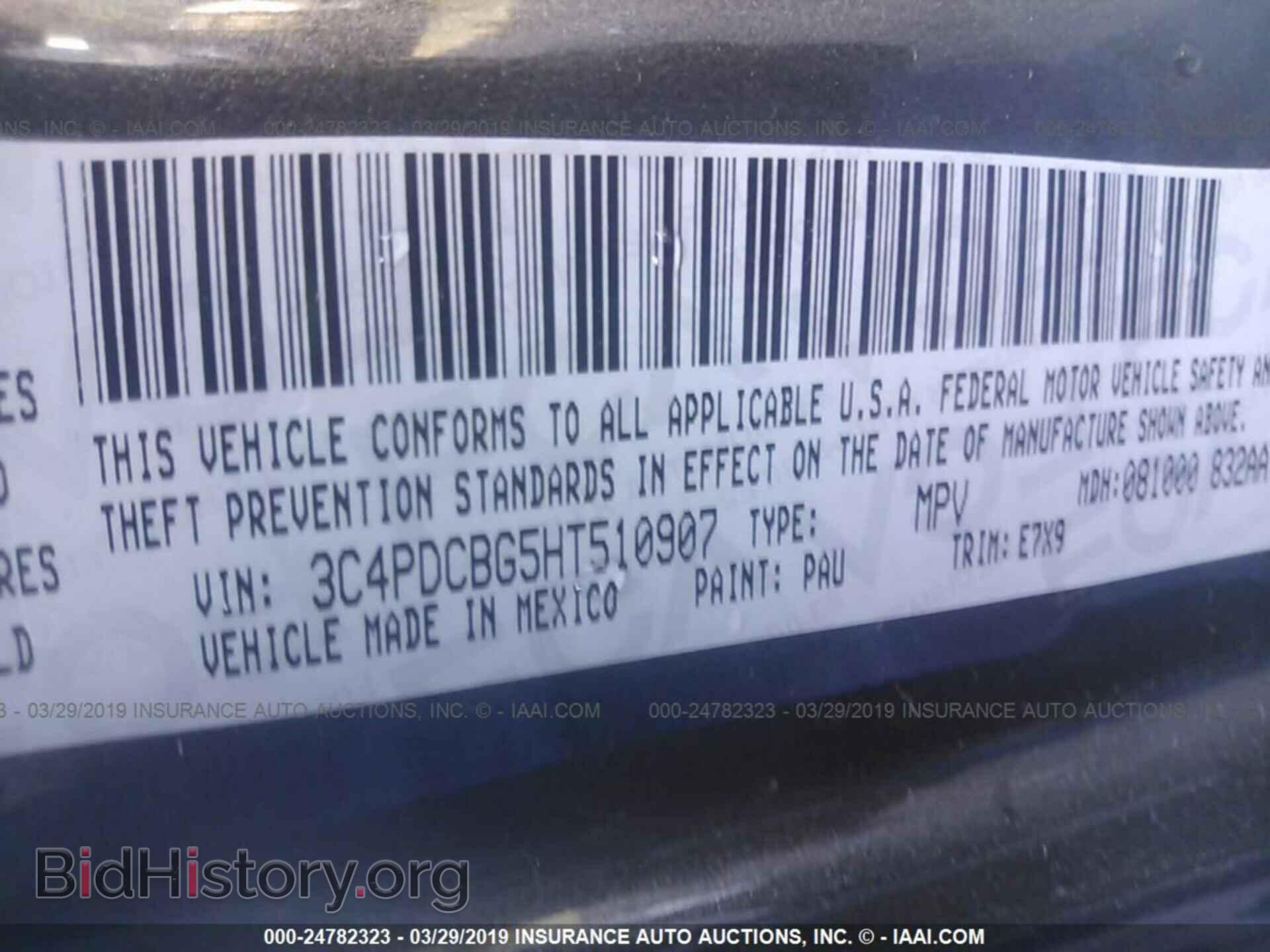 2017 DODGE JOURNEY - VIN: 3C4PDCBG5HT510907 - Фото 9