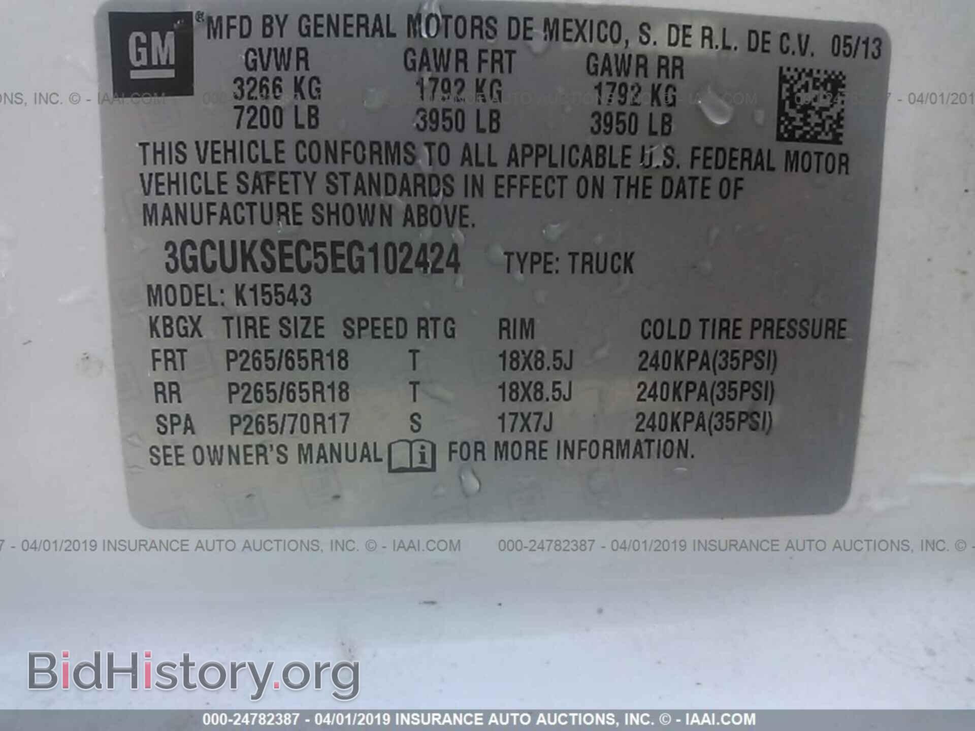 2014 CHEVROLET SILVERADO - VIN: 3GCUKSEC5EG102424 - Фото 9
