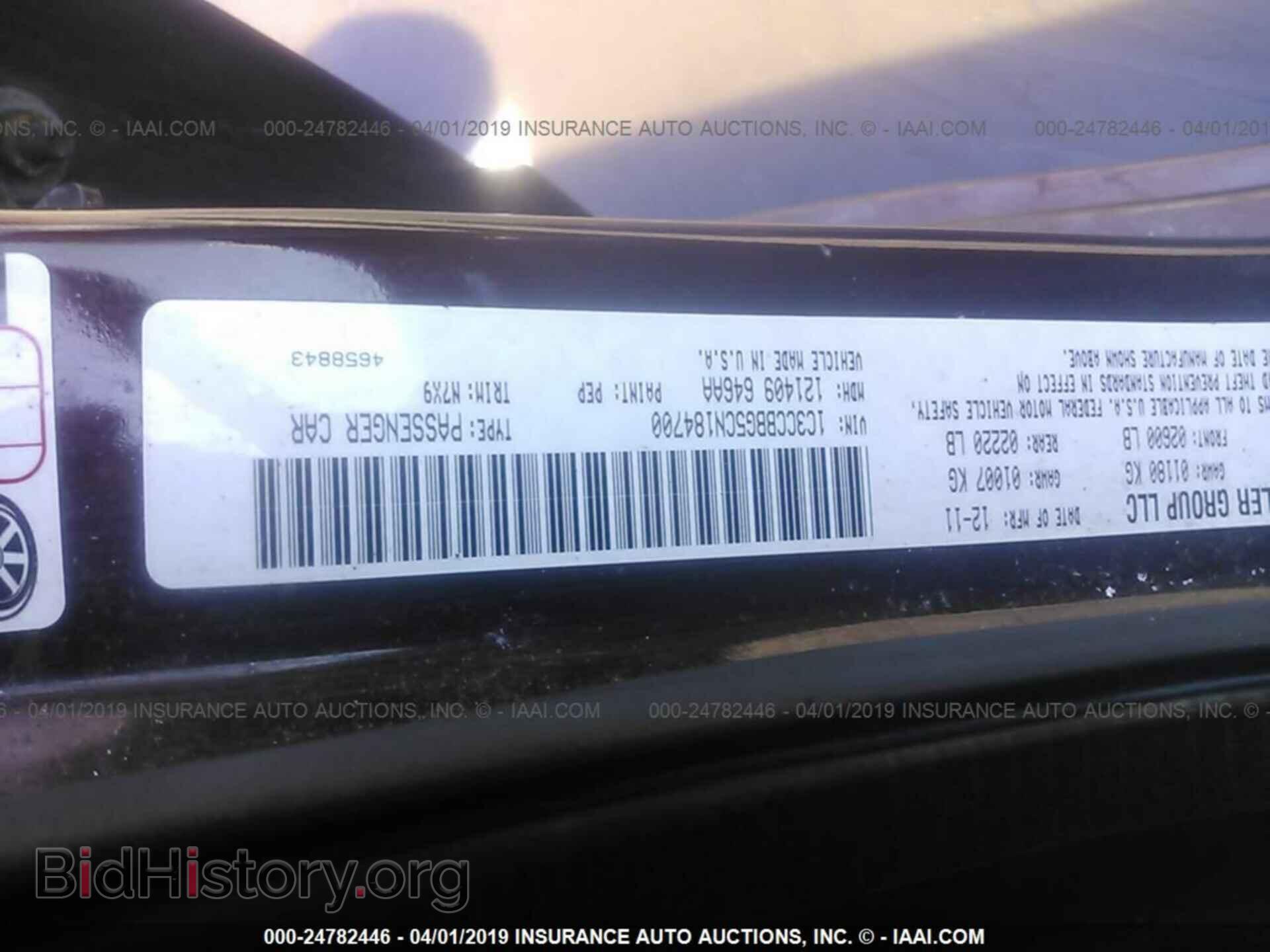 2012 CHRYSLER 200 - VIN: 1C3CCBBG5CN184700 - Фото 9
