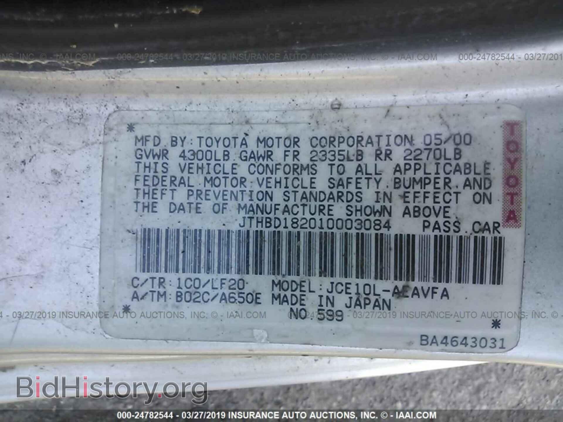 2001 LEXUS IS - VIN: JTHBD182010003084 - Photo 9