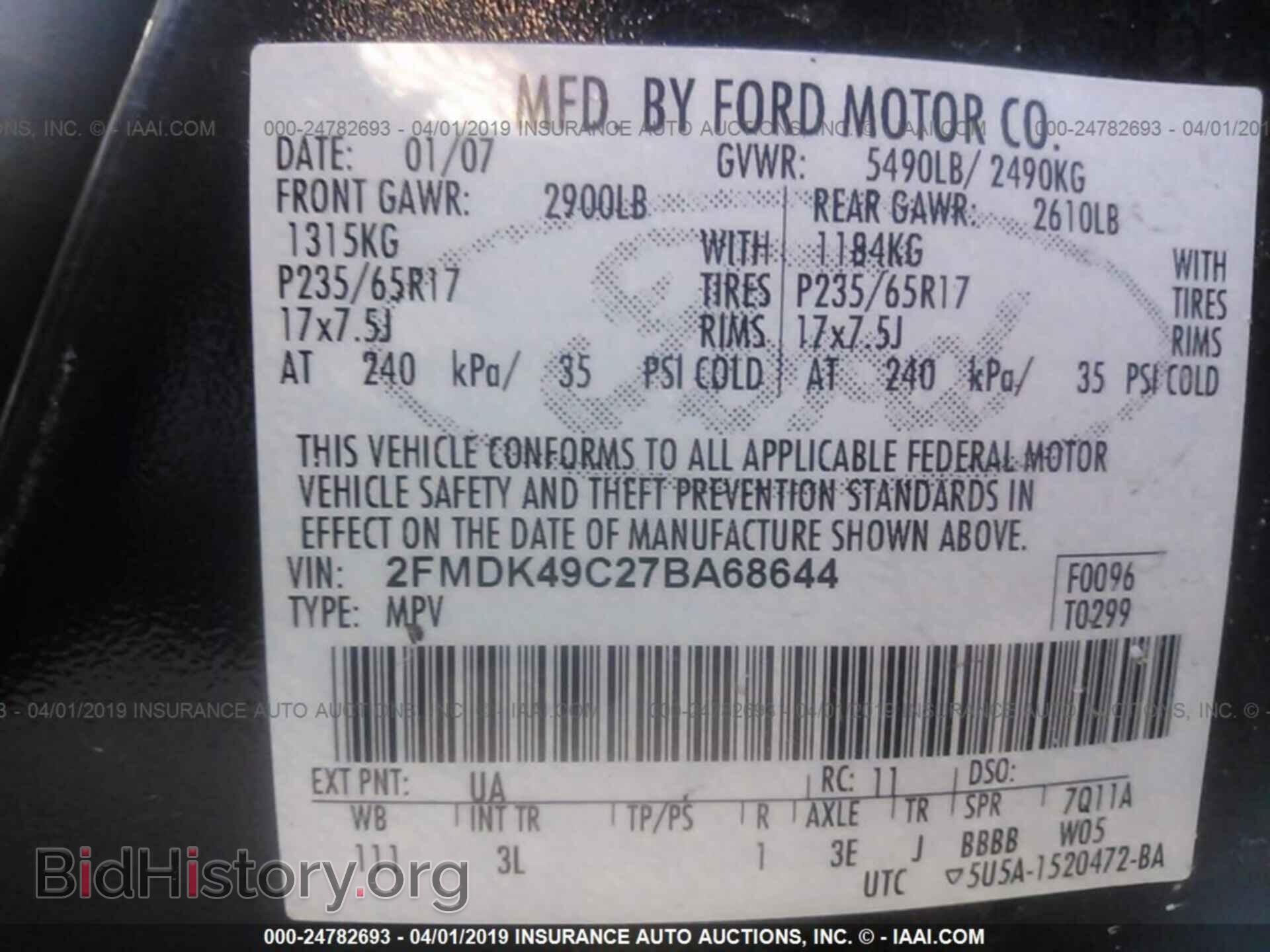 2007 FORD EDGE - VIN: 2FMDK49C27BA68644 - Фото 9