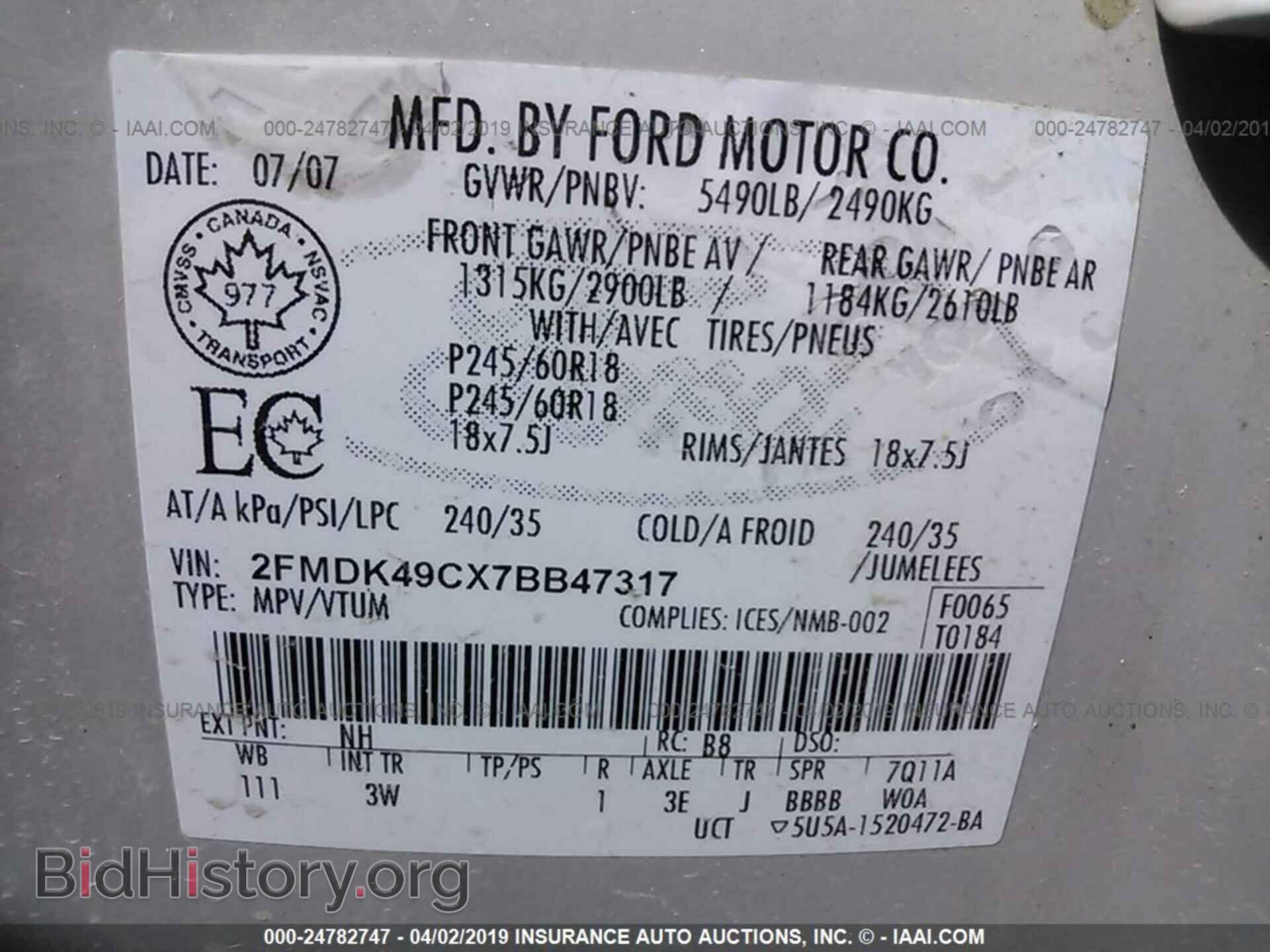 2007 FORD EDGE - VIN: 2FMDK49CX7BB47317 - Photo 9