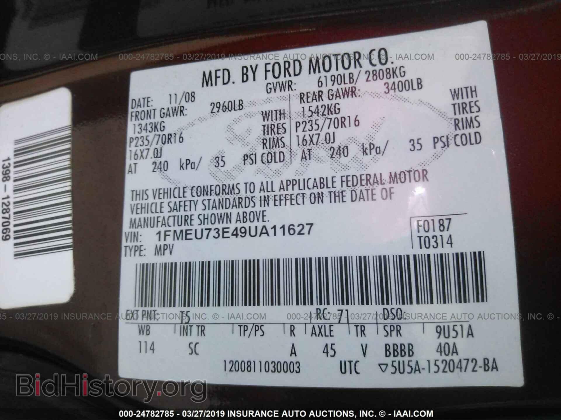2009 FORD EXPLORER - VIN: 1FMEU73E49UA11627 - Фото 9