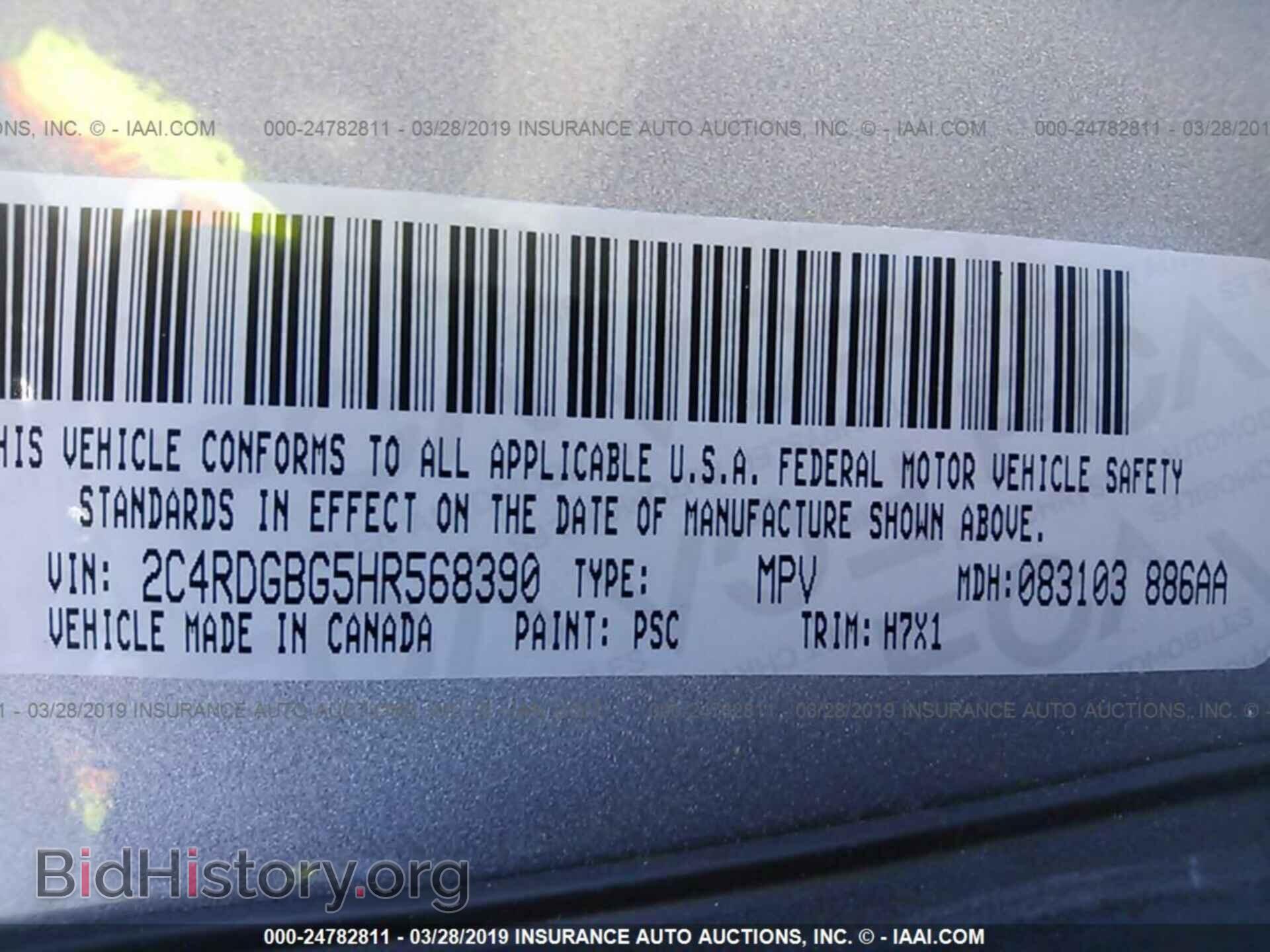 2017 DODGE GRAND CARAVAN - VIN: 2C4RDGBG5HR568390 - Фото 9