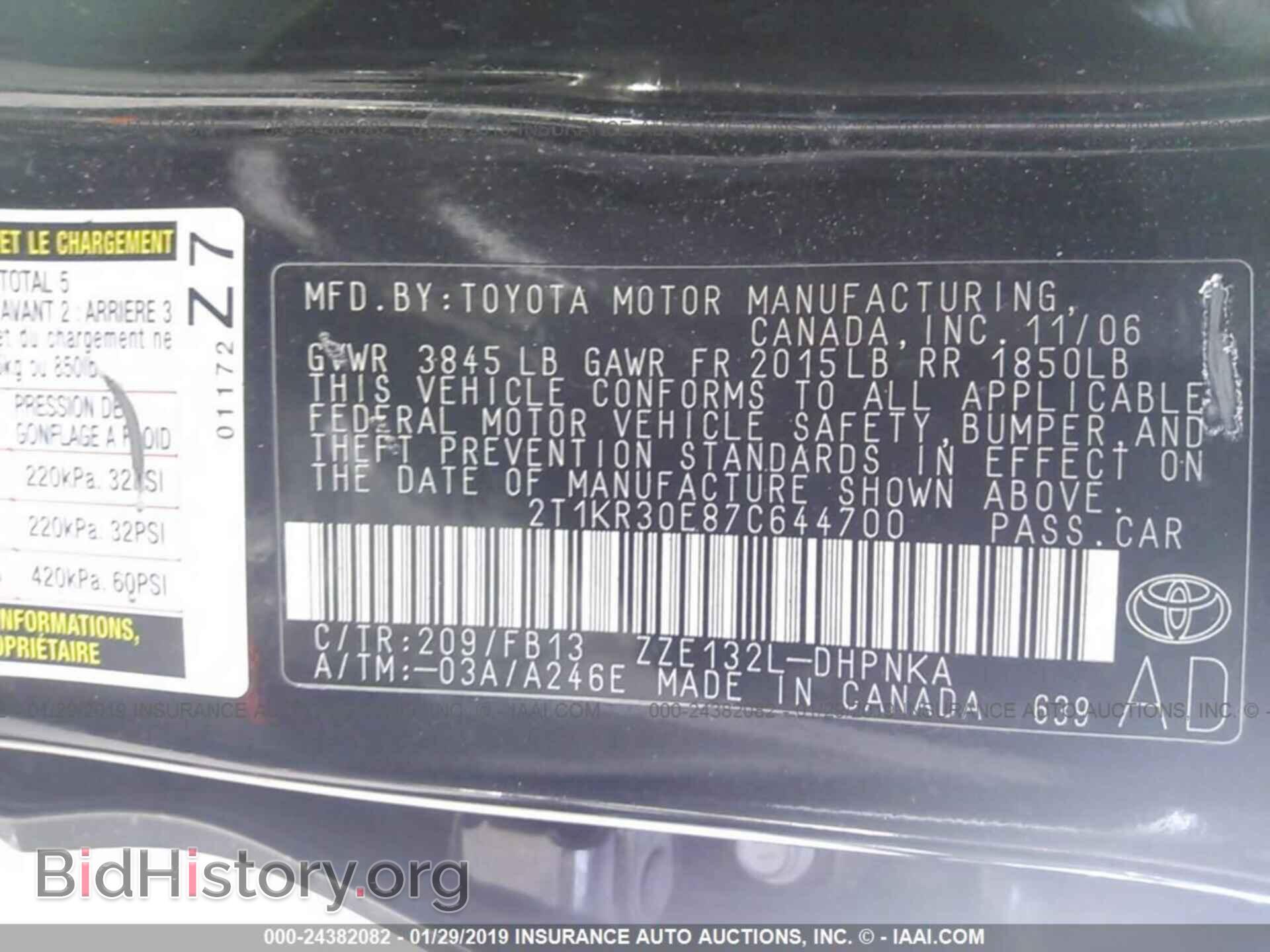 2007 TOYOTA COROLLA MATRIX - VIN: 2T1KR30E87C644700 - Фото 9