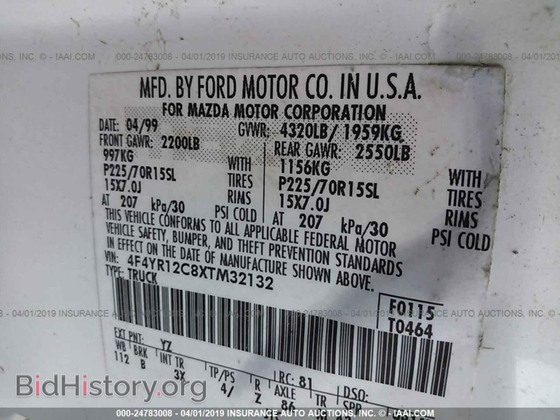 1999 MAZDA B2500 - VIN: 4F4YR12C8XTM32132 - Фото 9
