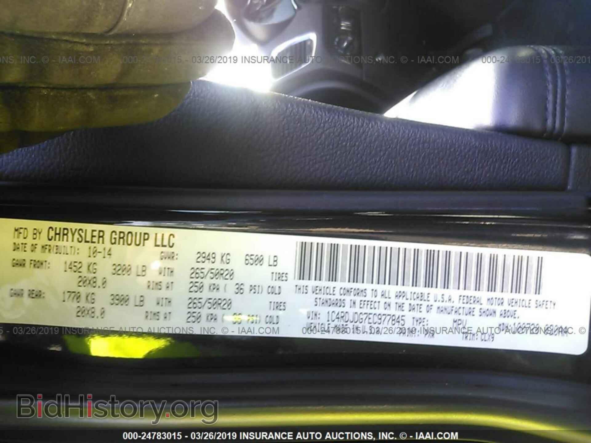 2014 DODGE DURANGO - VIN: 1C4RDJDG7EC977845 - Фото 9