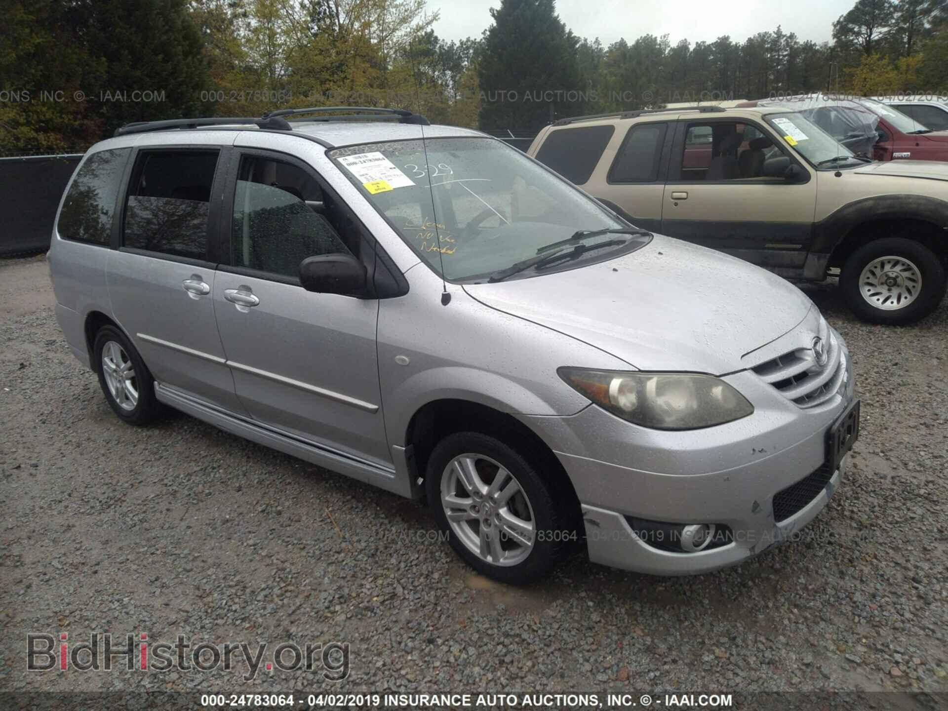 Photo JM3LW28A960557154 - MAZDA MPV 2006