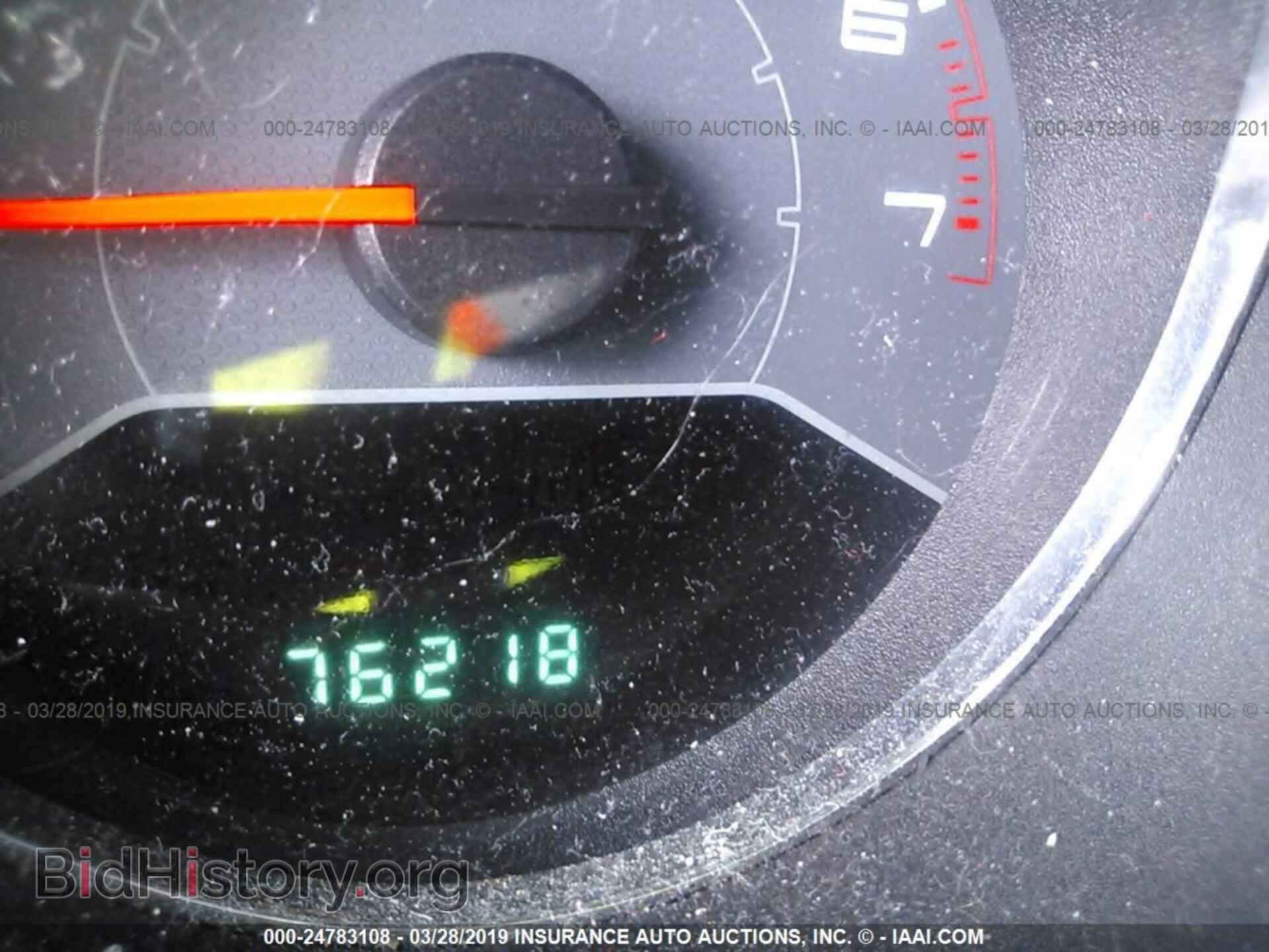 2013 DODGE AVENGER - VIN: 1C3CDZAB2DN684410 - Photo 7