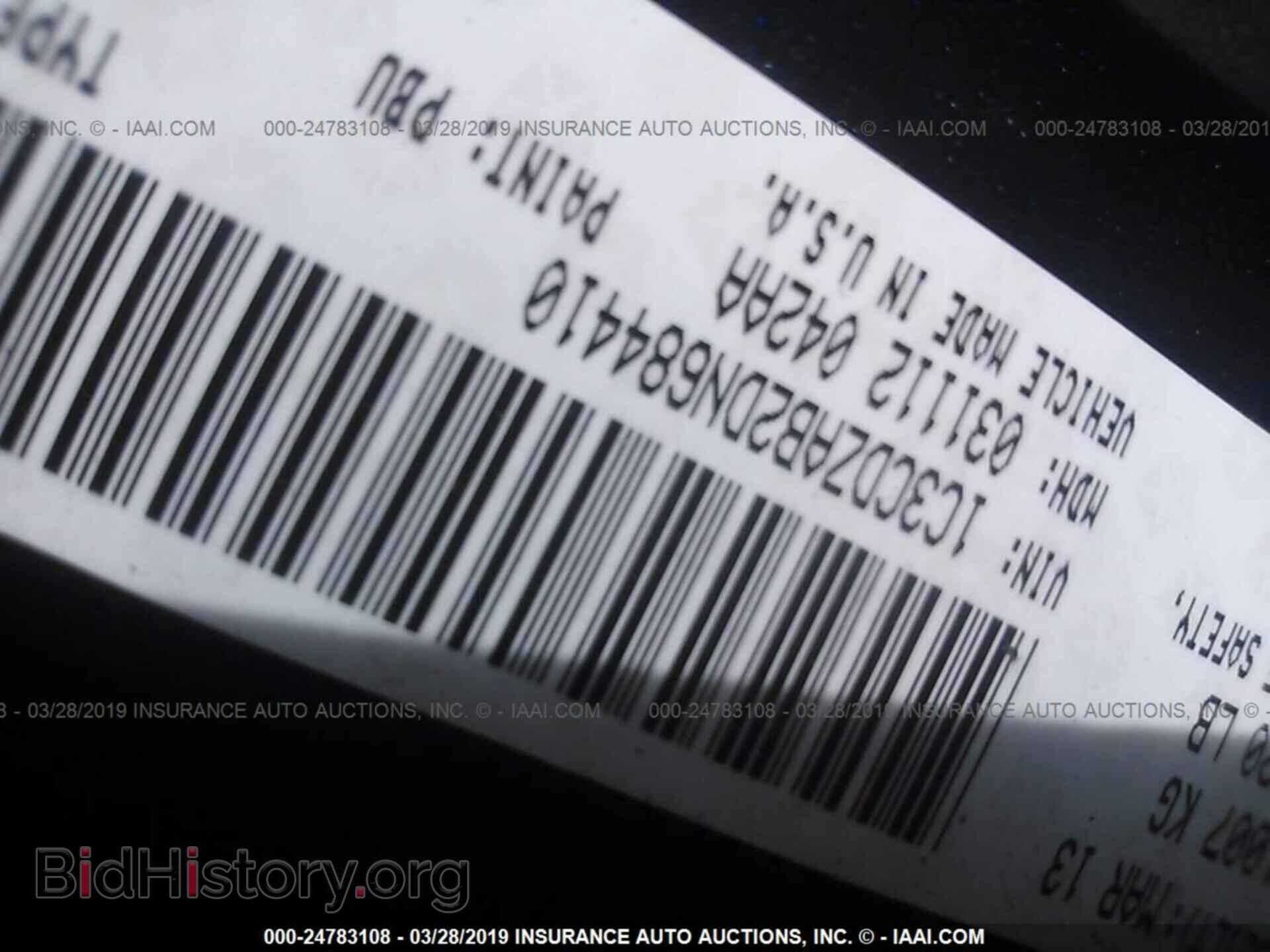 2013 DODGE AVENGER - VIN: 1C3CDZAB2DN684410 - Photo 9